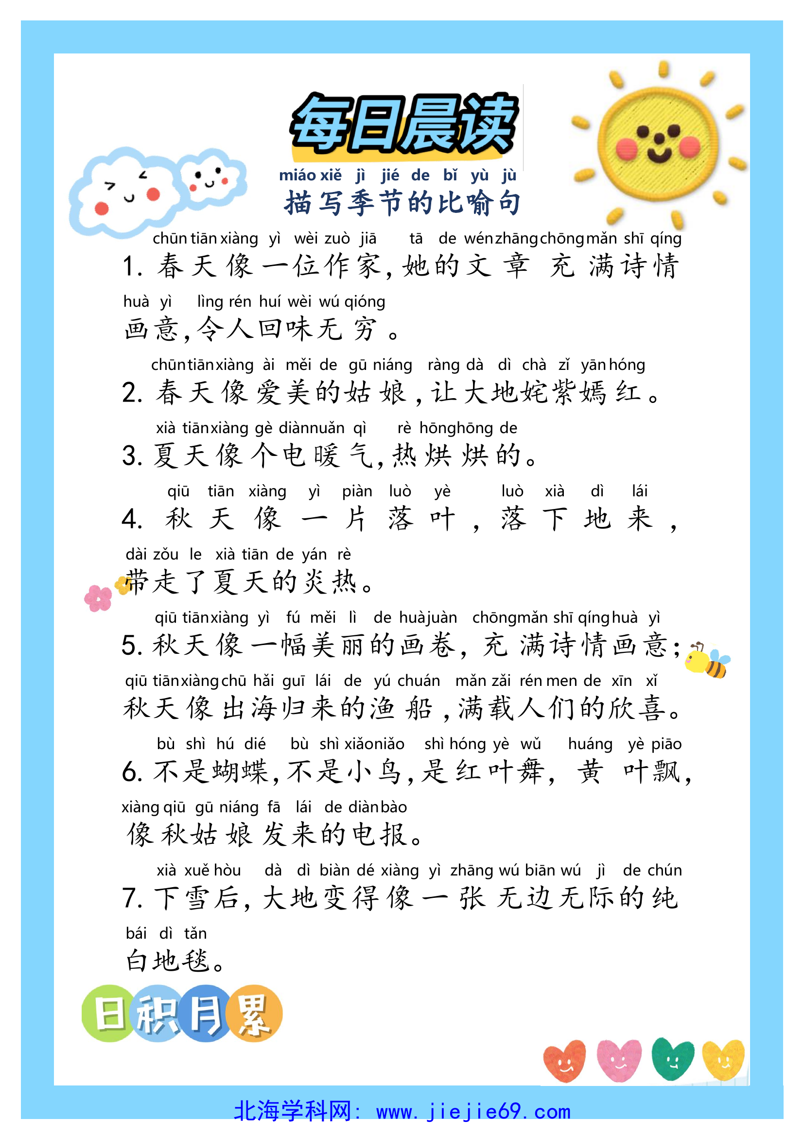文档预览 第1页