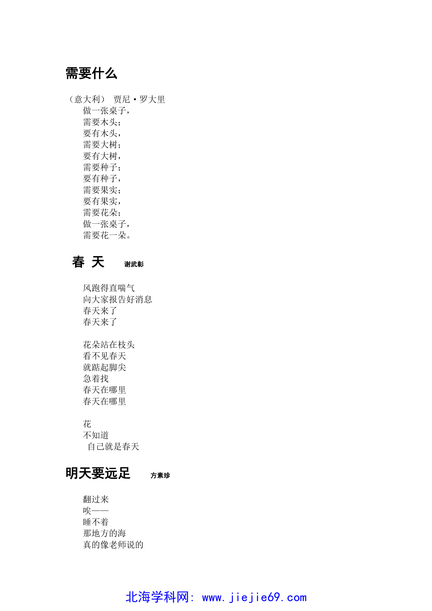 文档预览 第1页