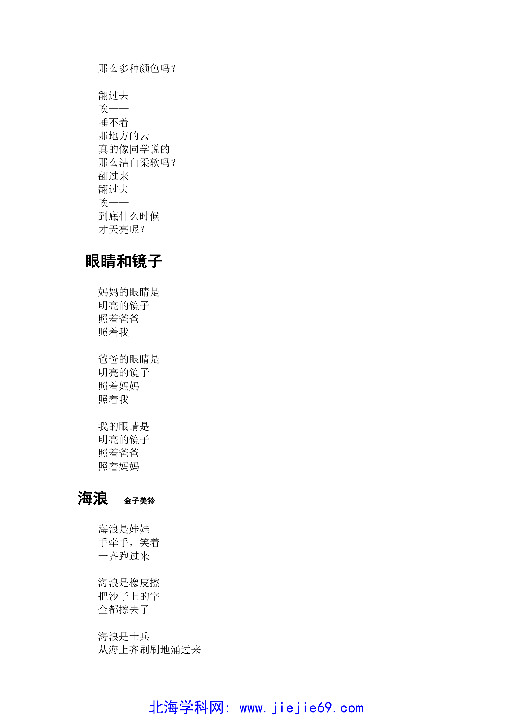 文档预览 第2页