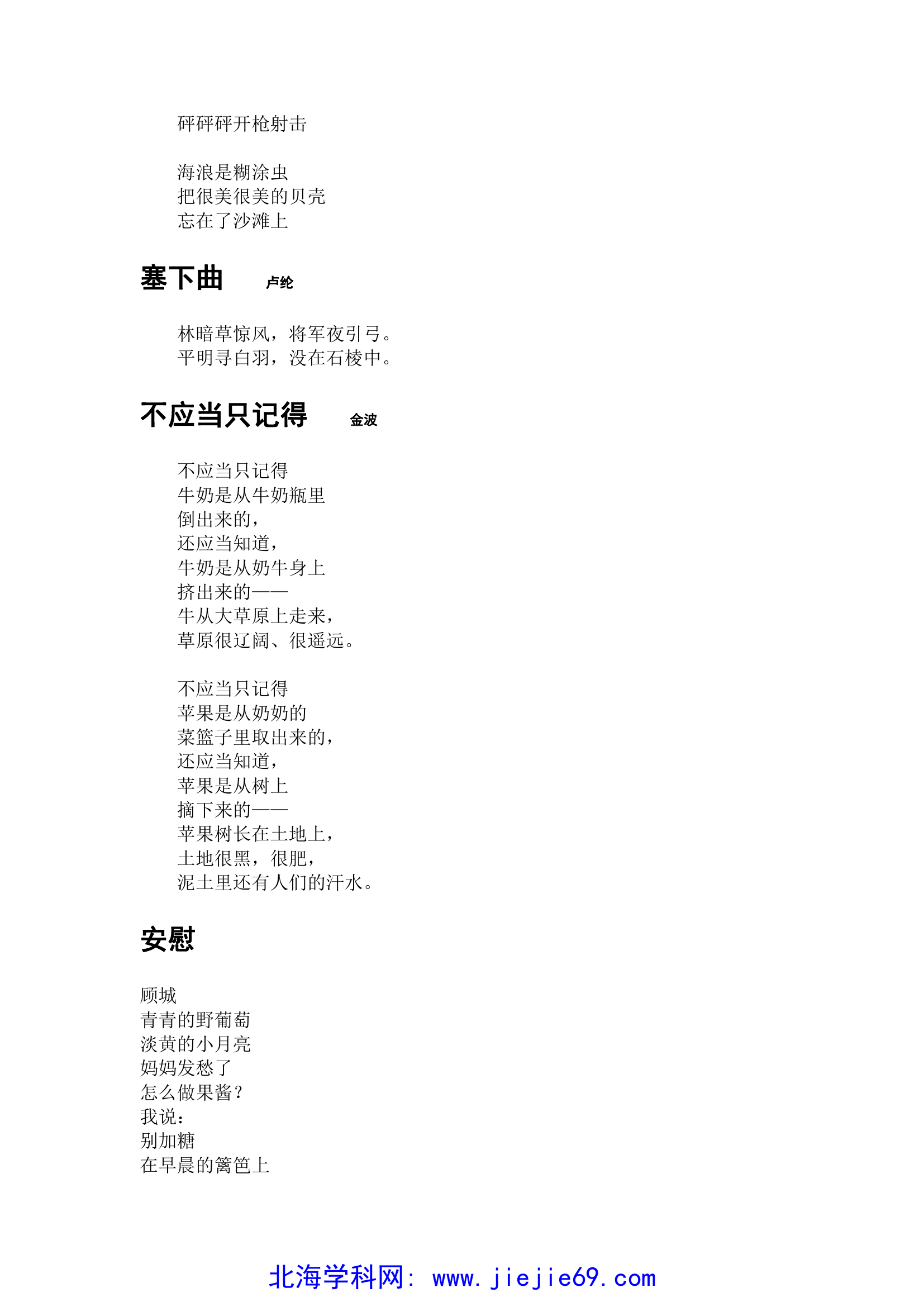 文档预览 第3页