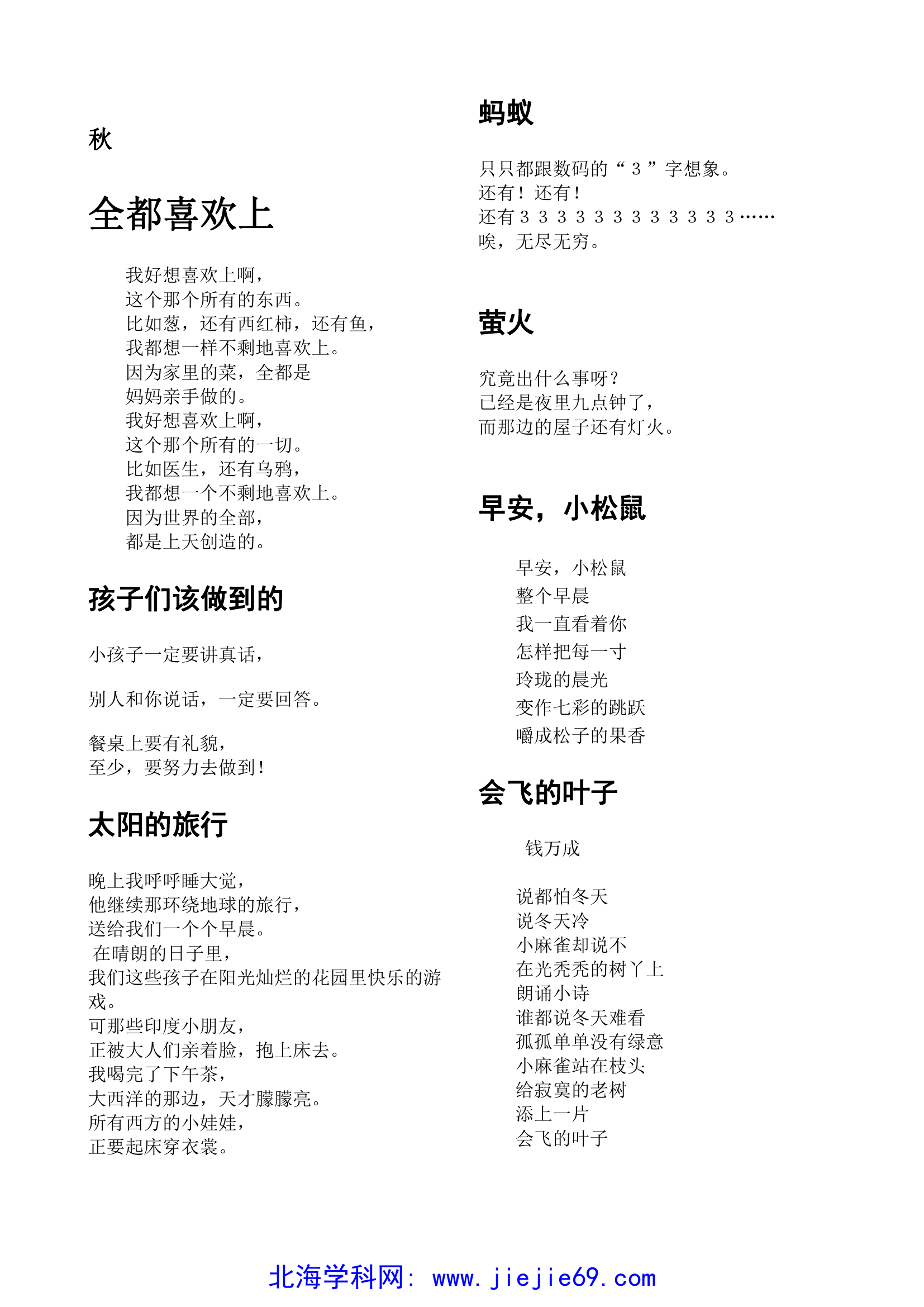 文档预览 第1页