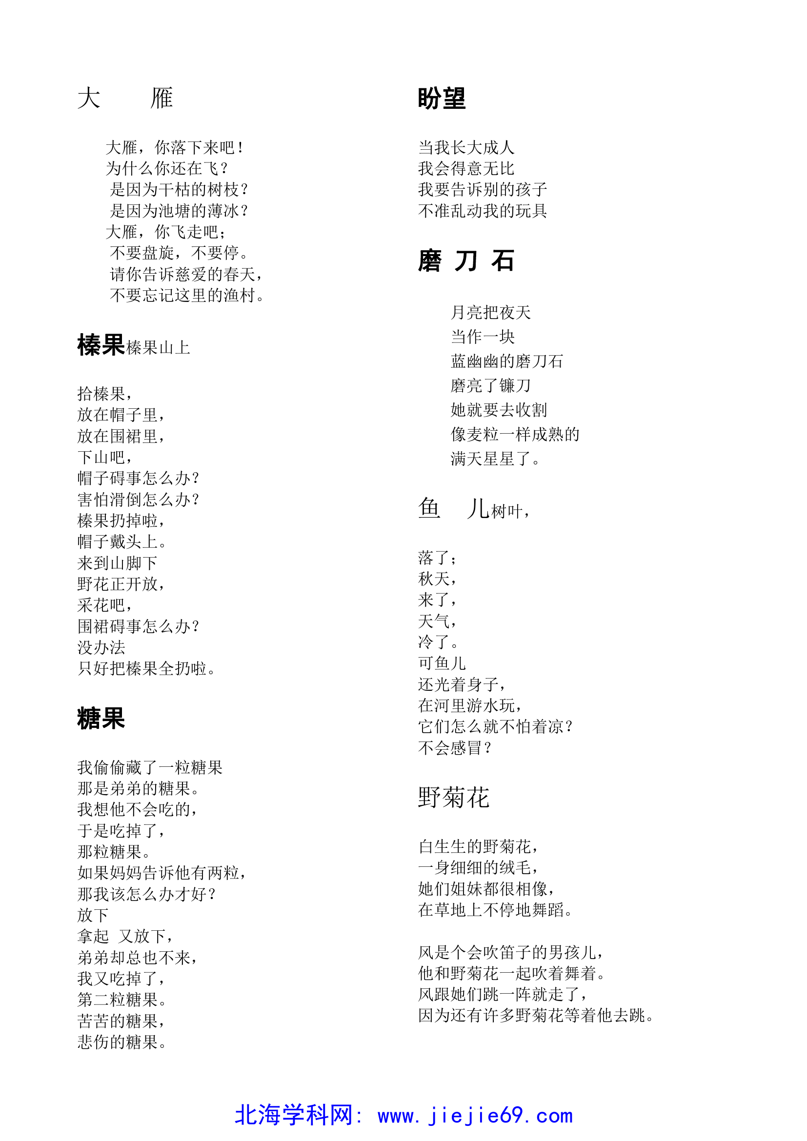 文档预览 第2页