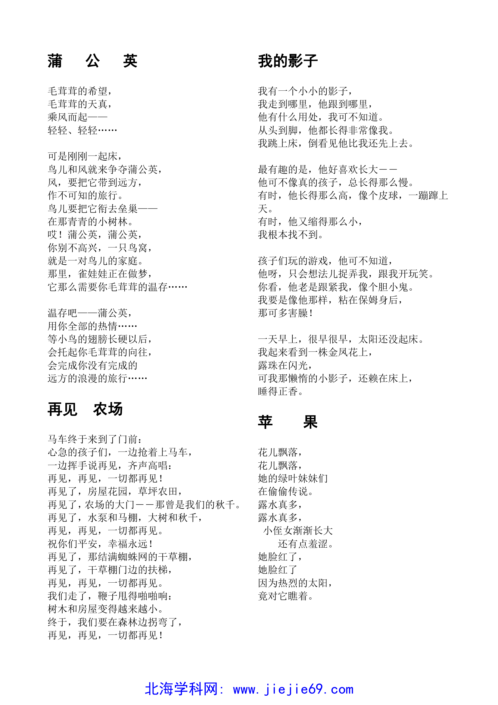 文档预览 第3页