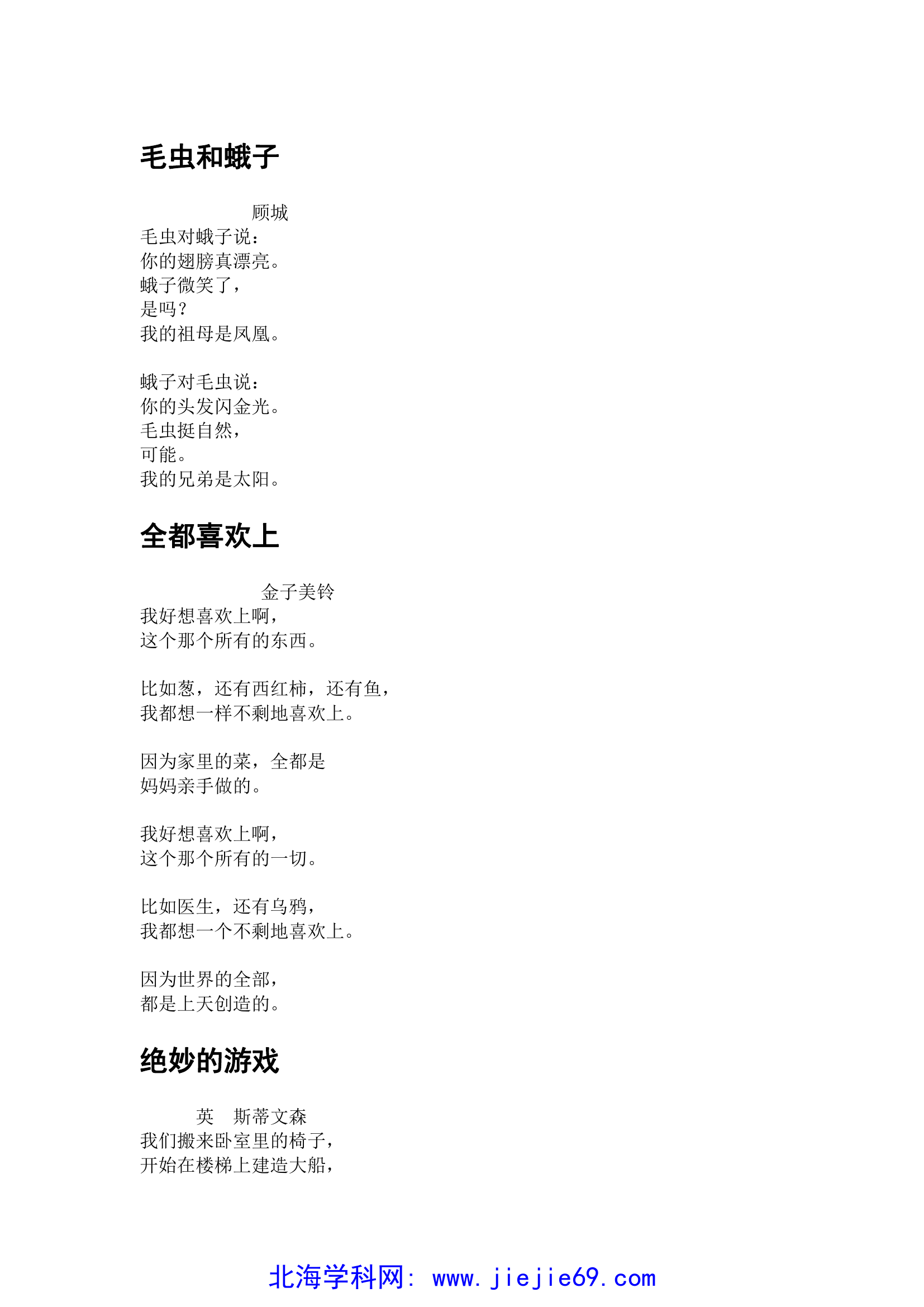 文档预览 第1页