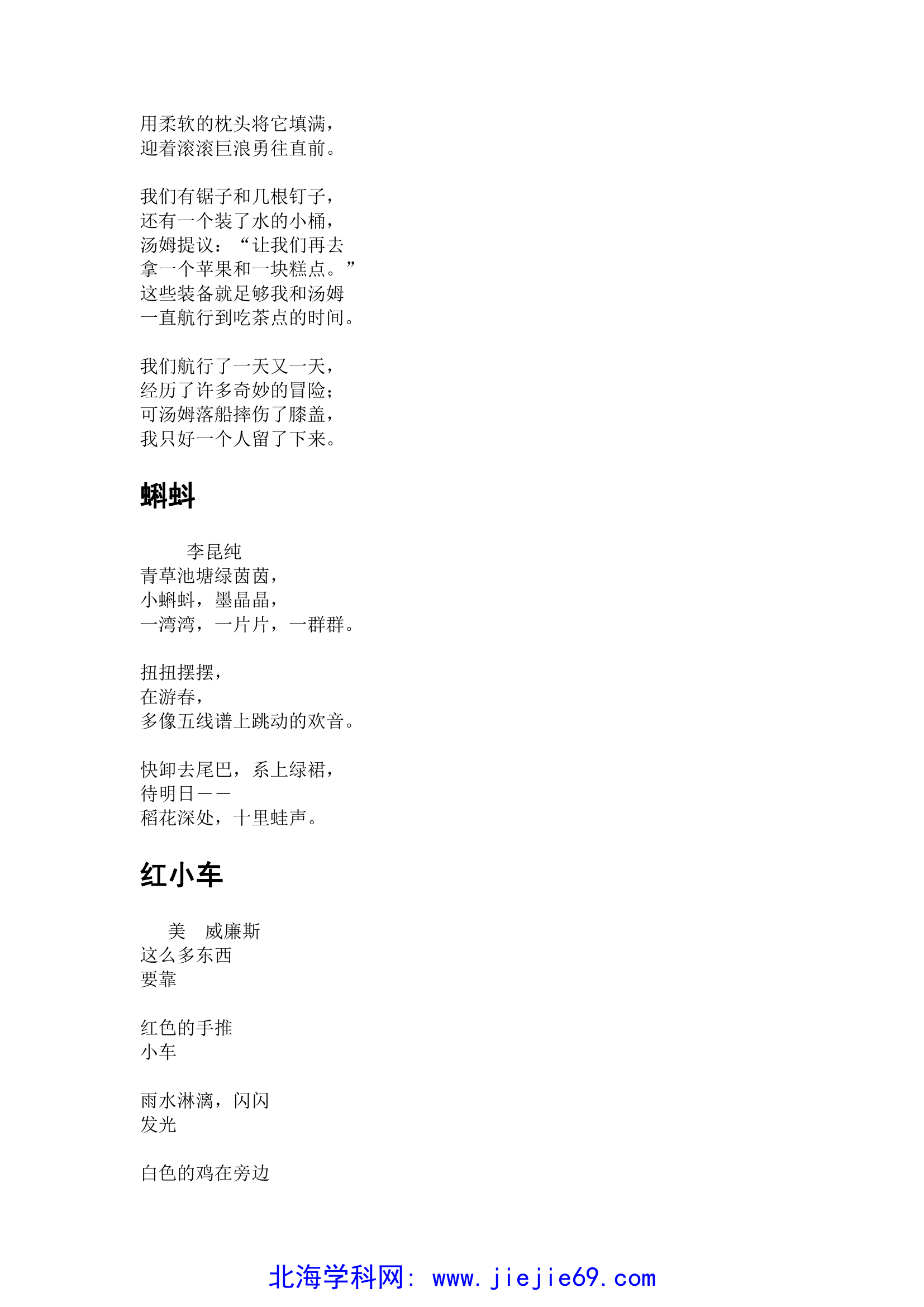 文档预览 第2页