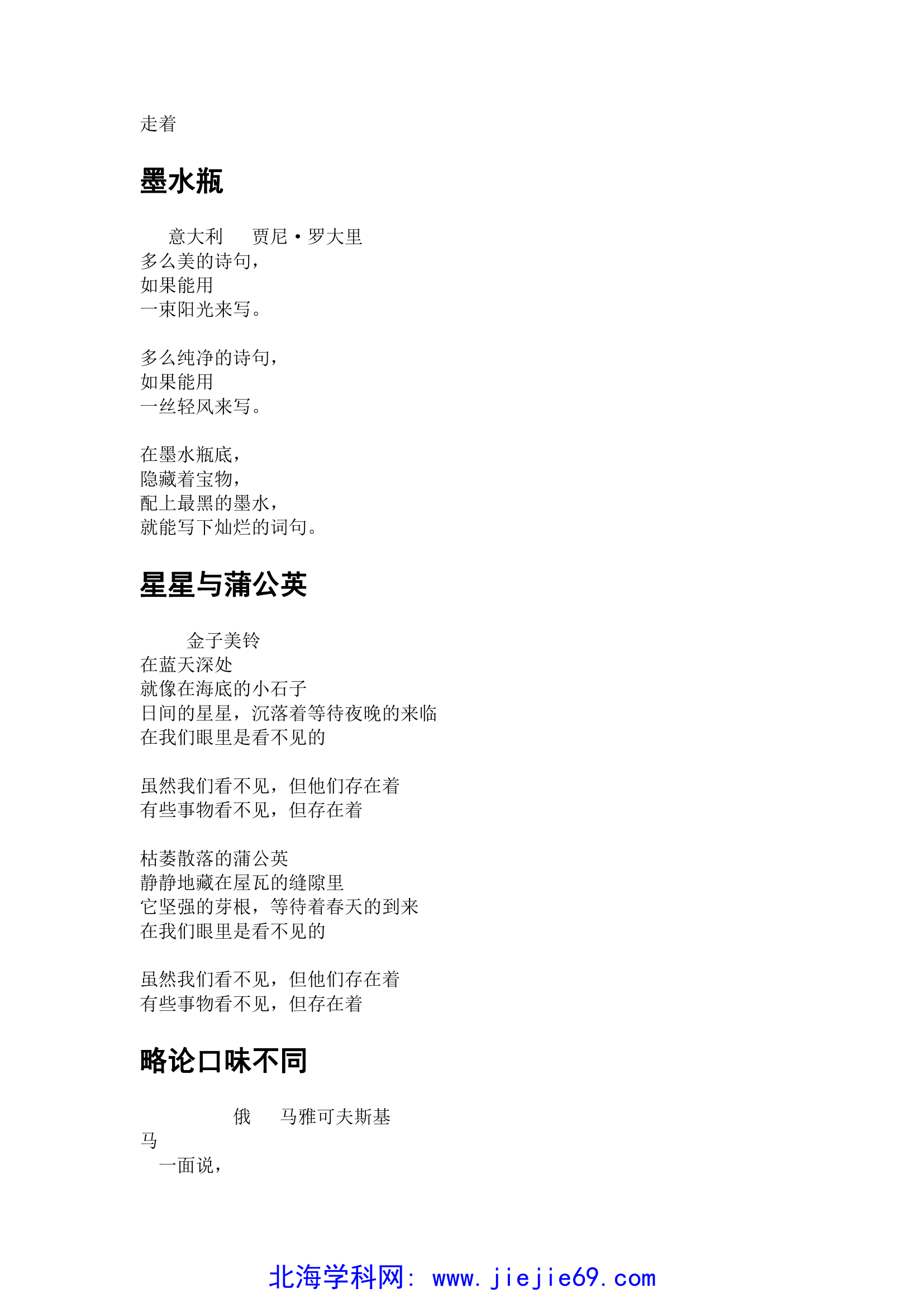 文档预览 第3页