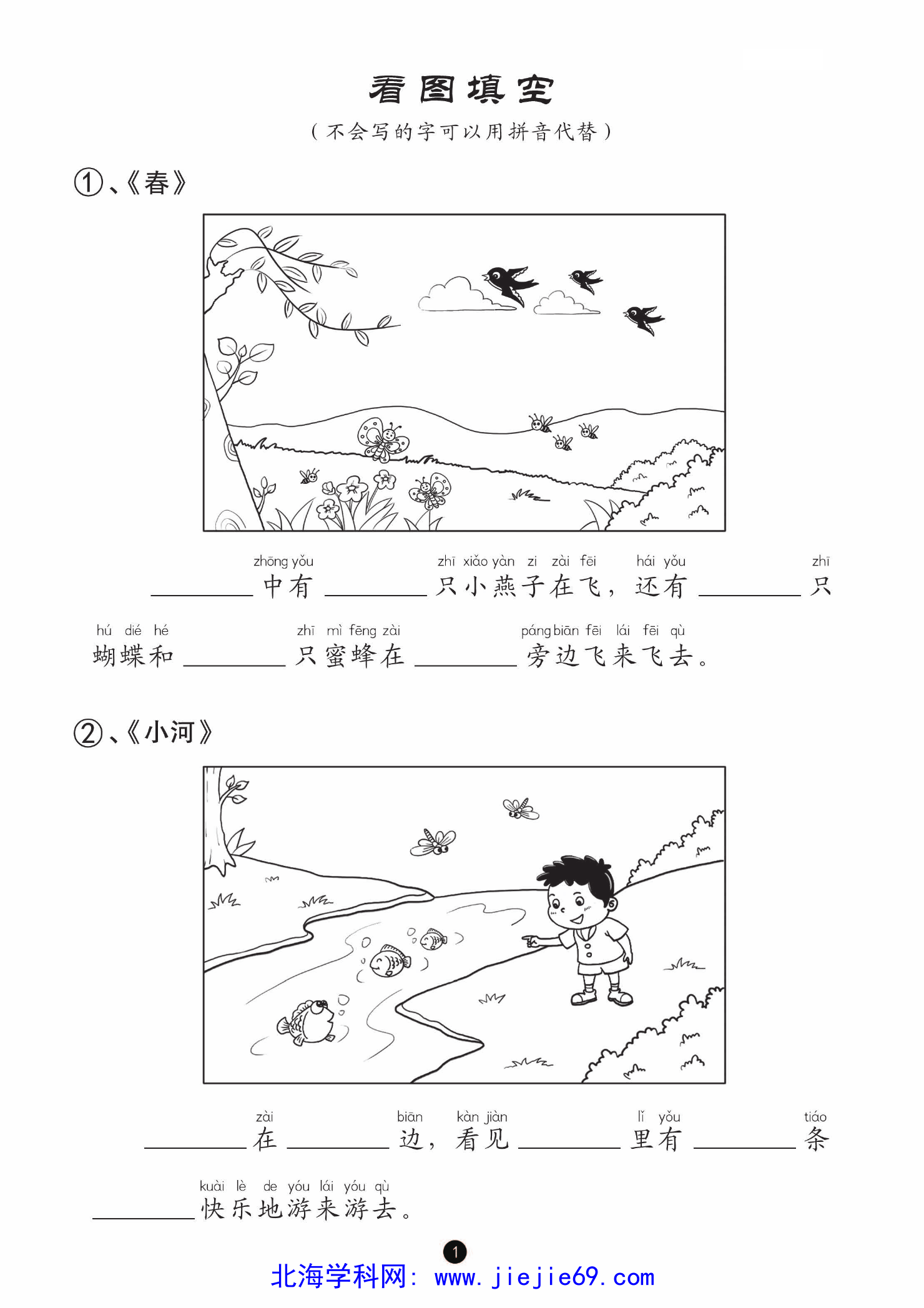 文档预览 第3页