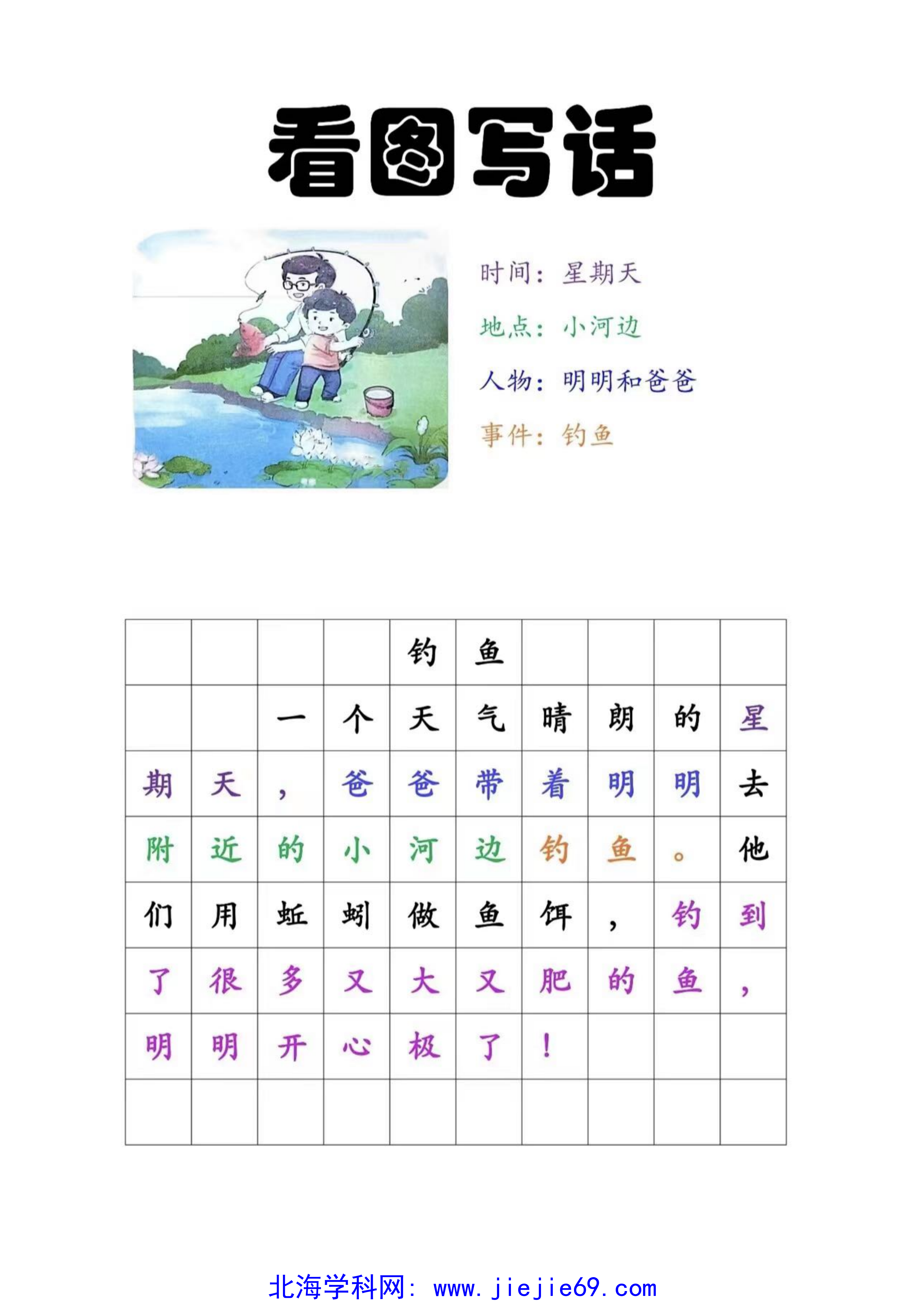 文档预览 第3页