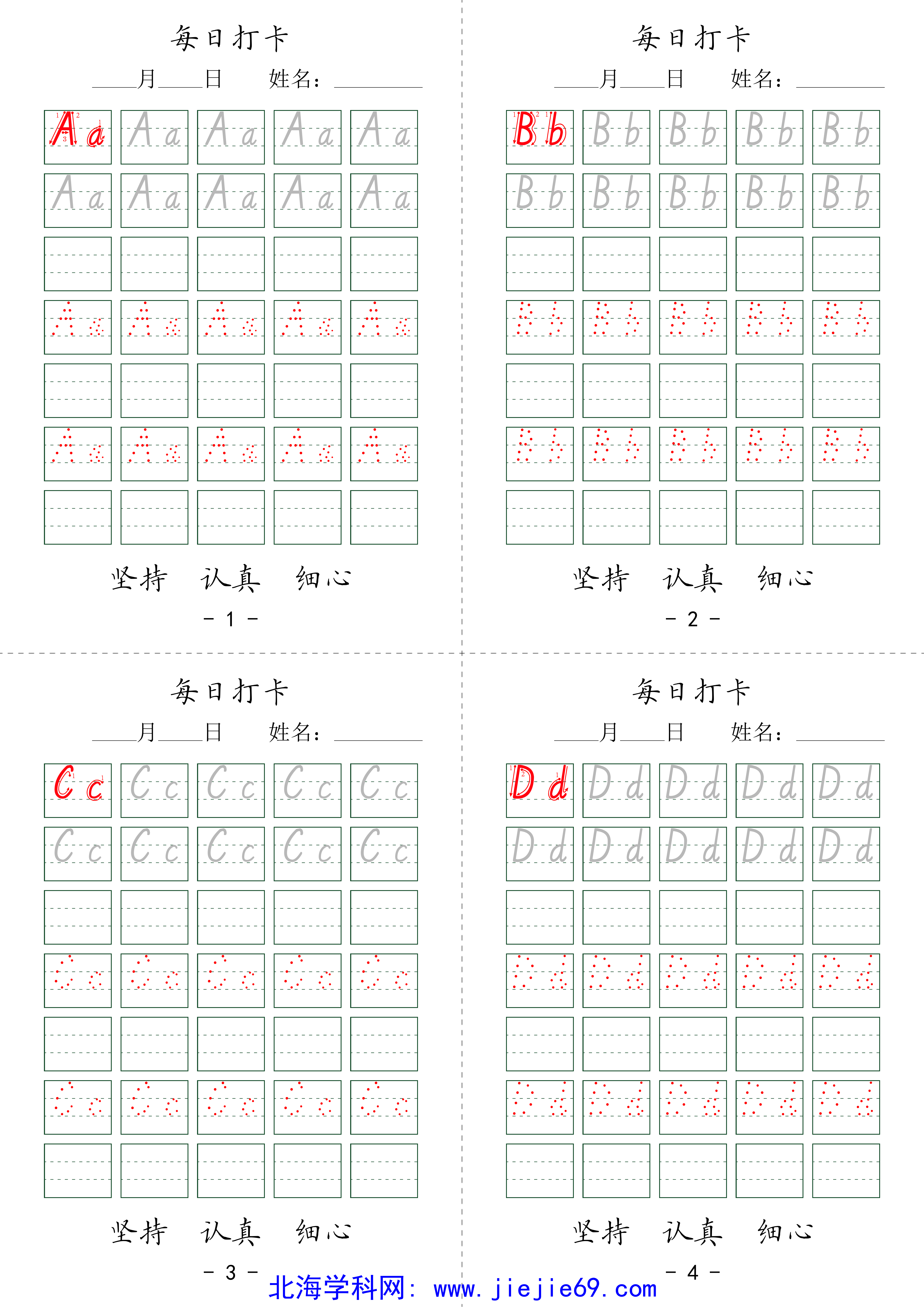 文档预览 第1页