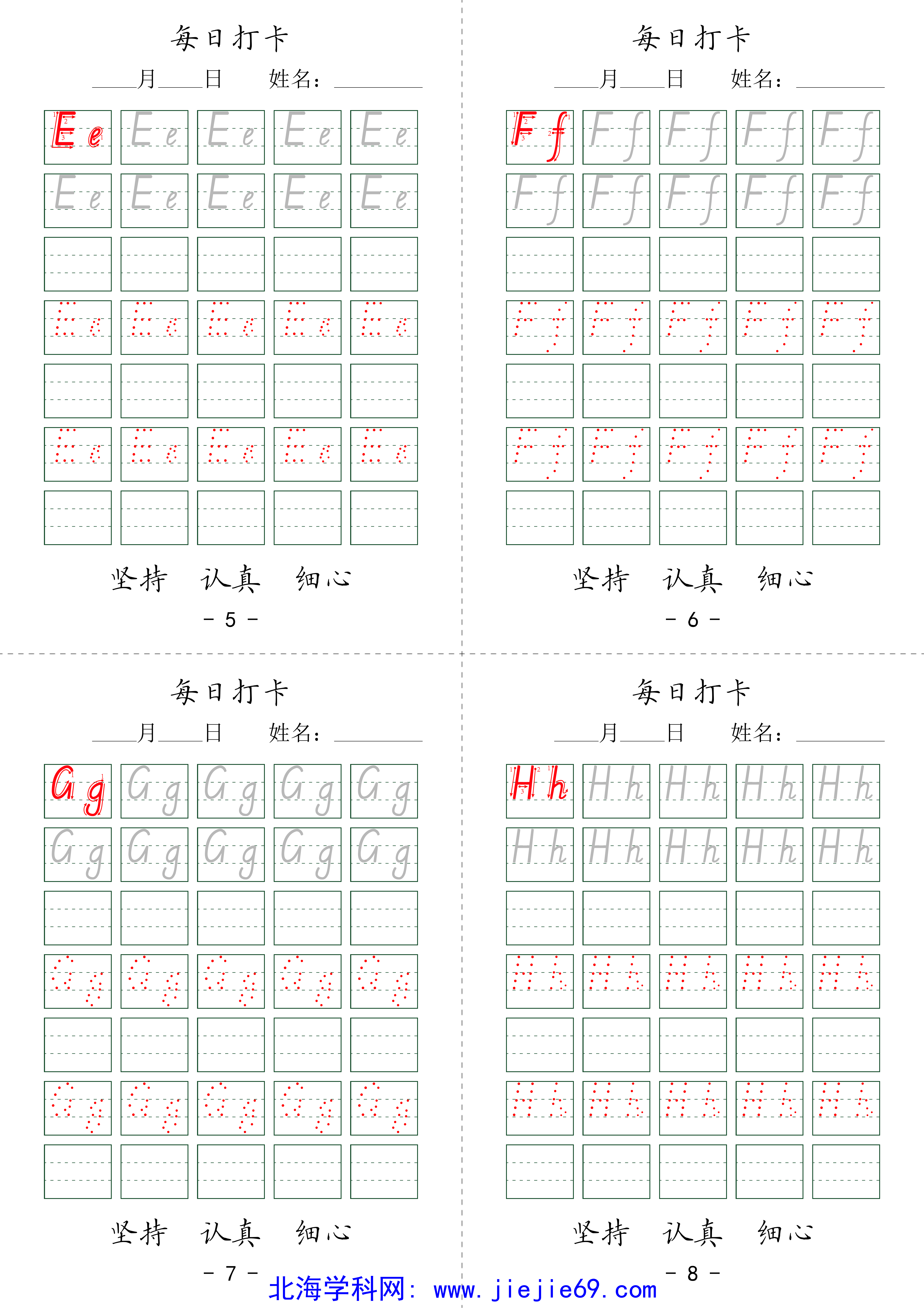 文档预览 第2页