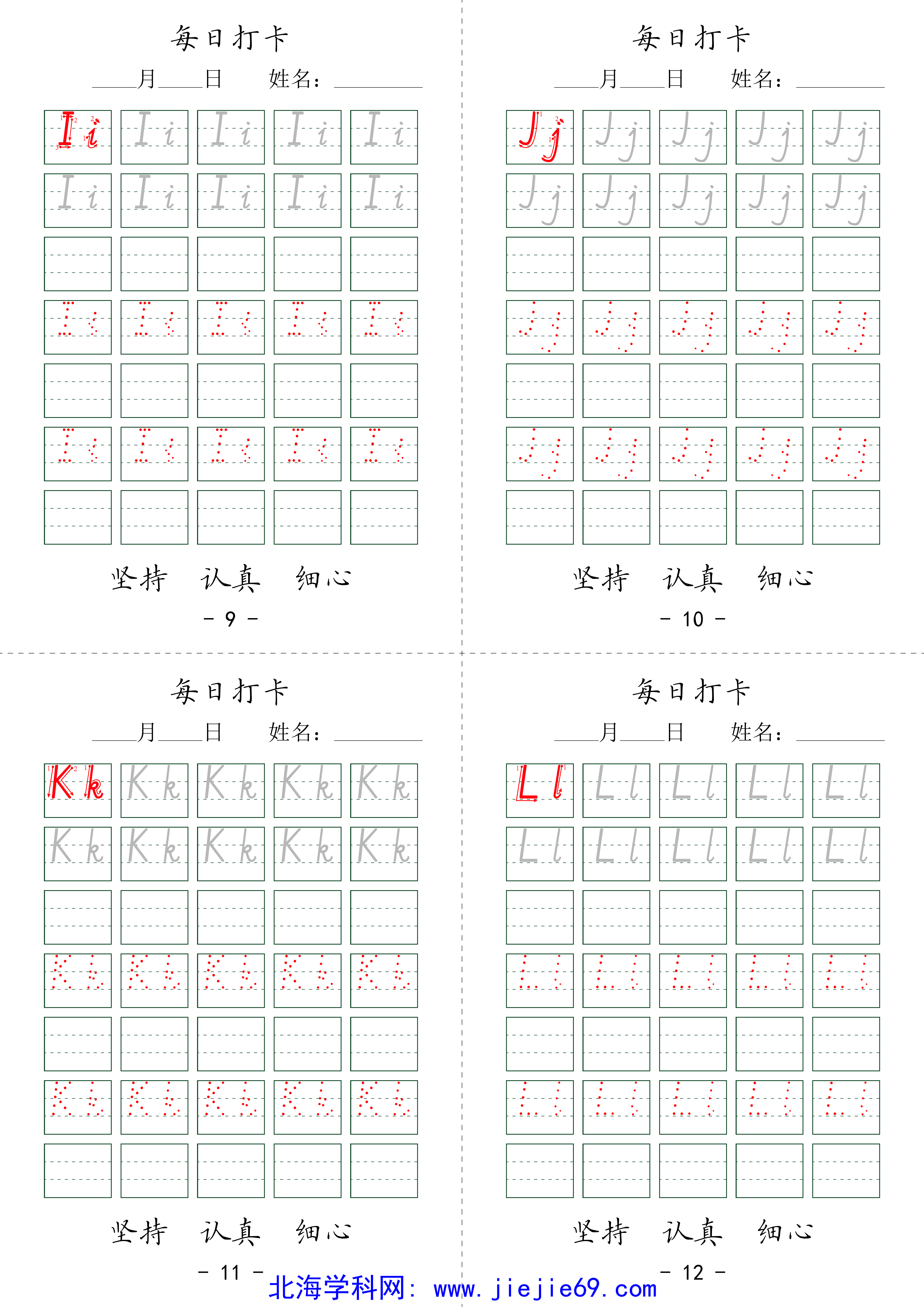 文档预览 第3页