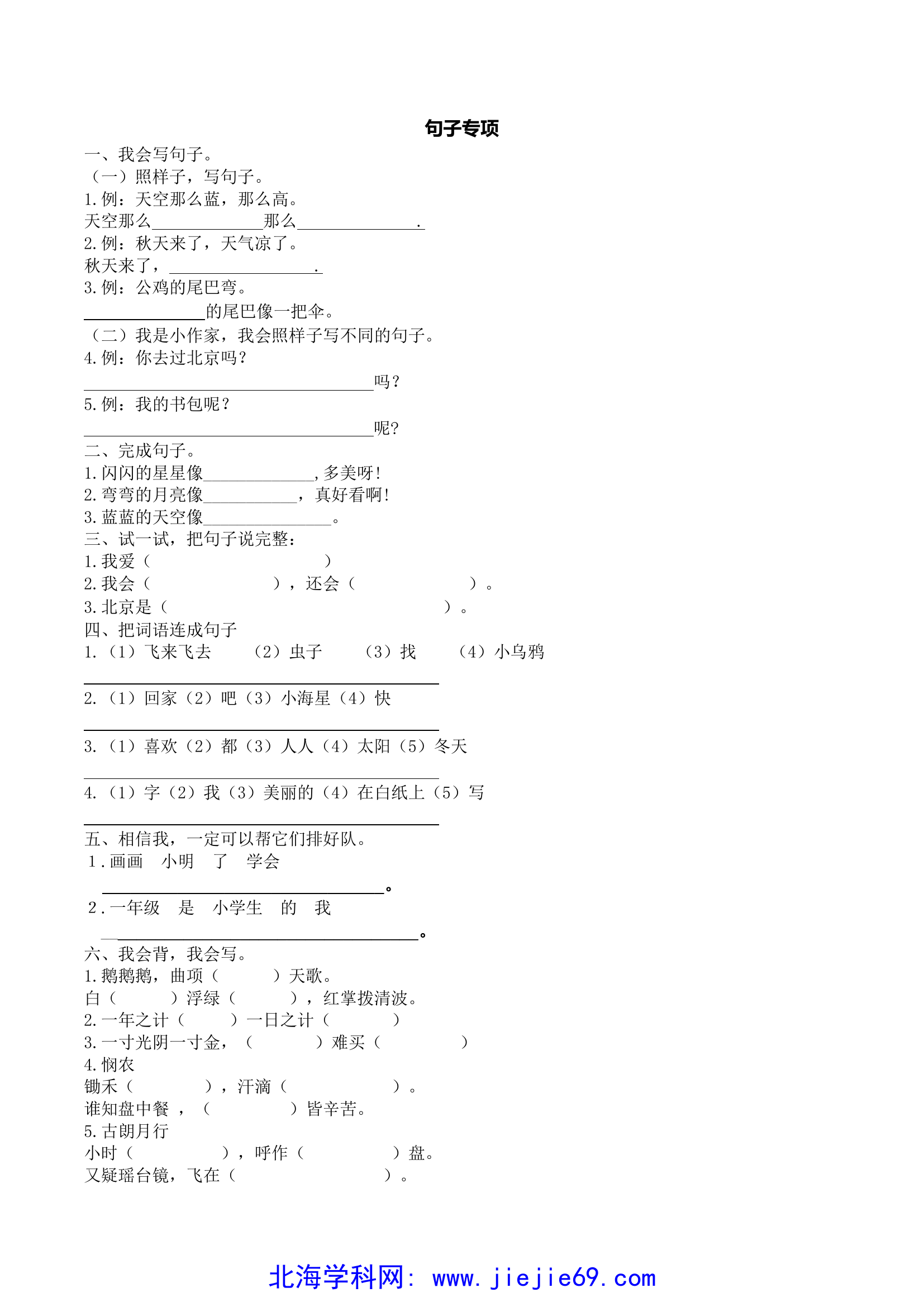 文档预览 第1页