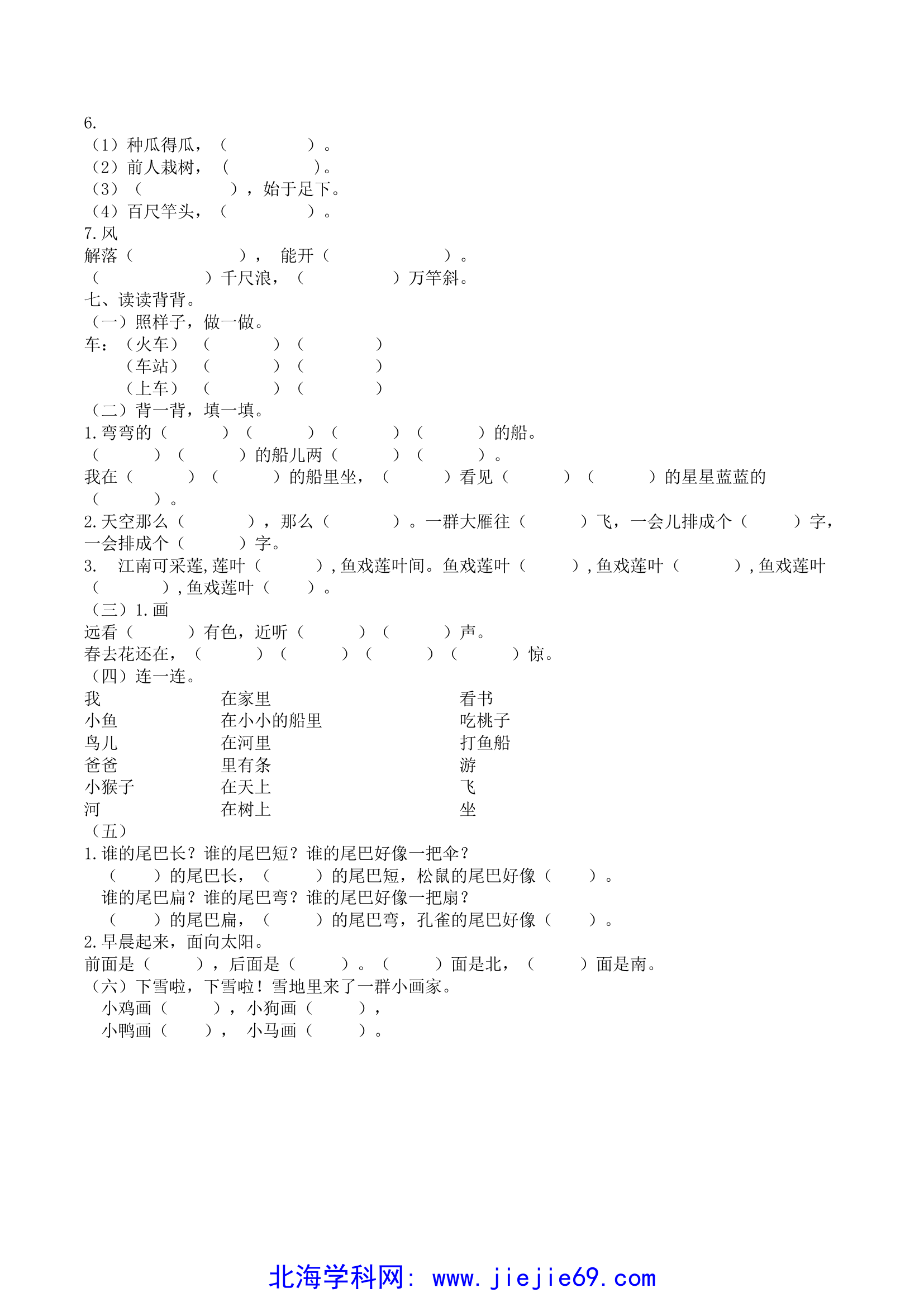 文档预览 第2页