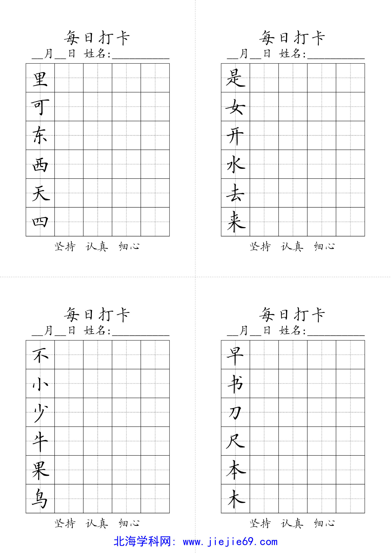 文档预览 第2页