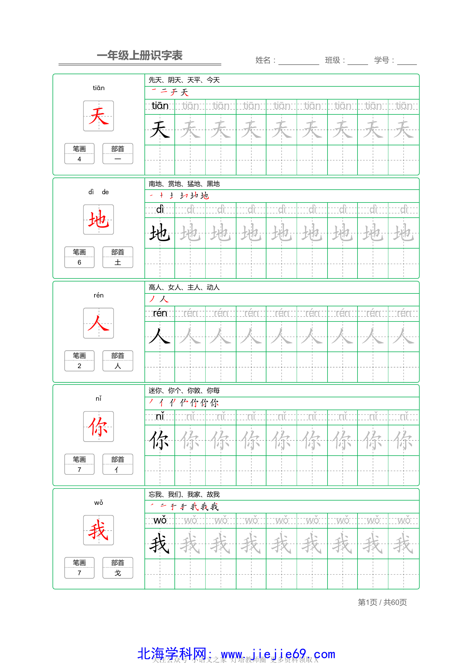 文档预览 第1页