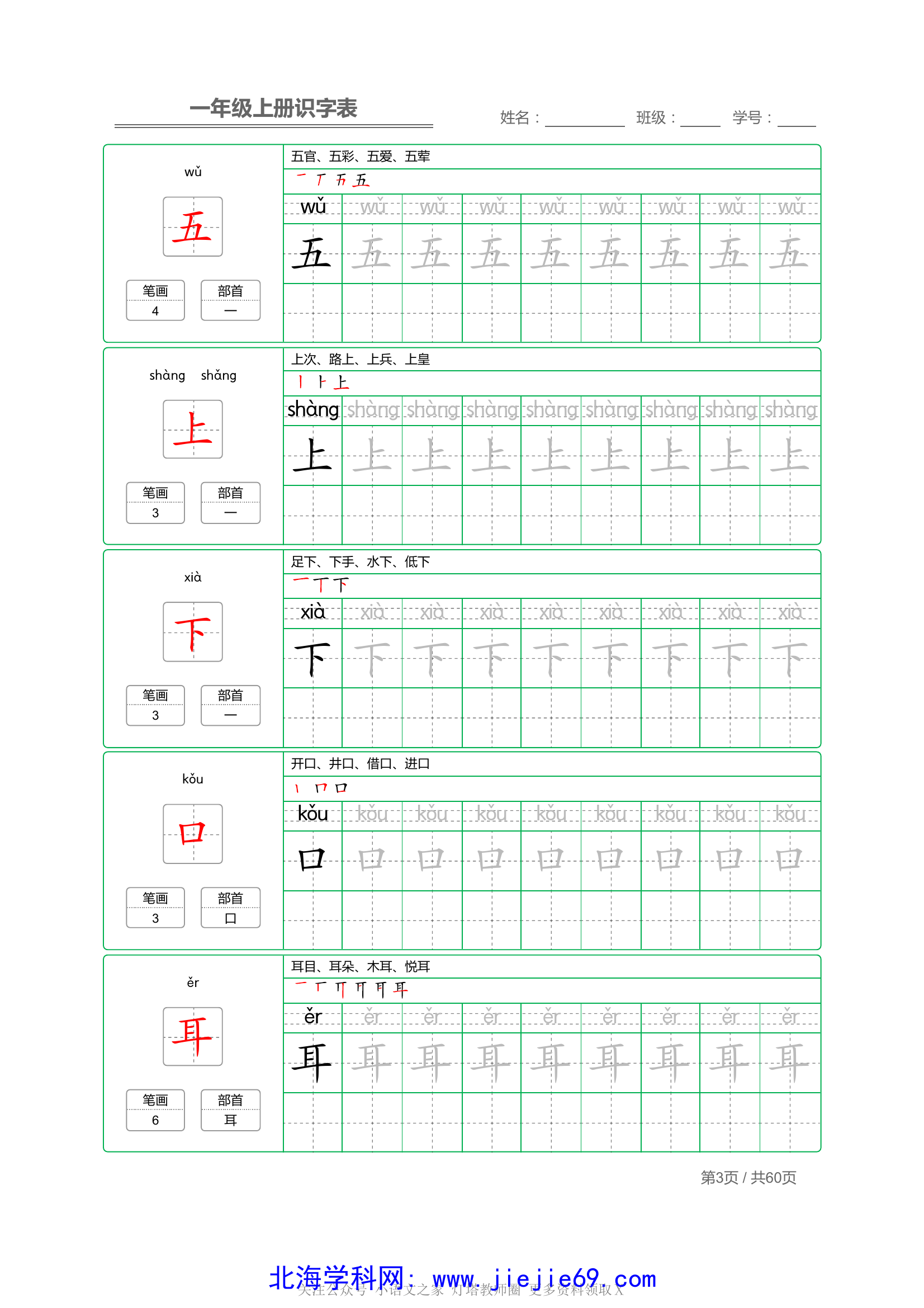 文档预览 第3页