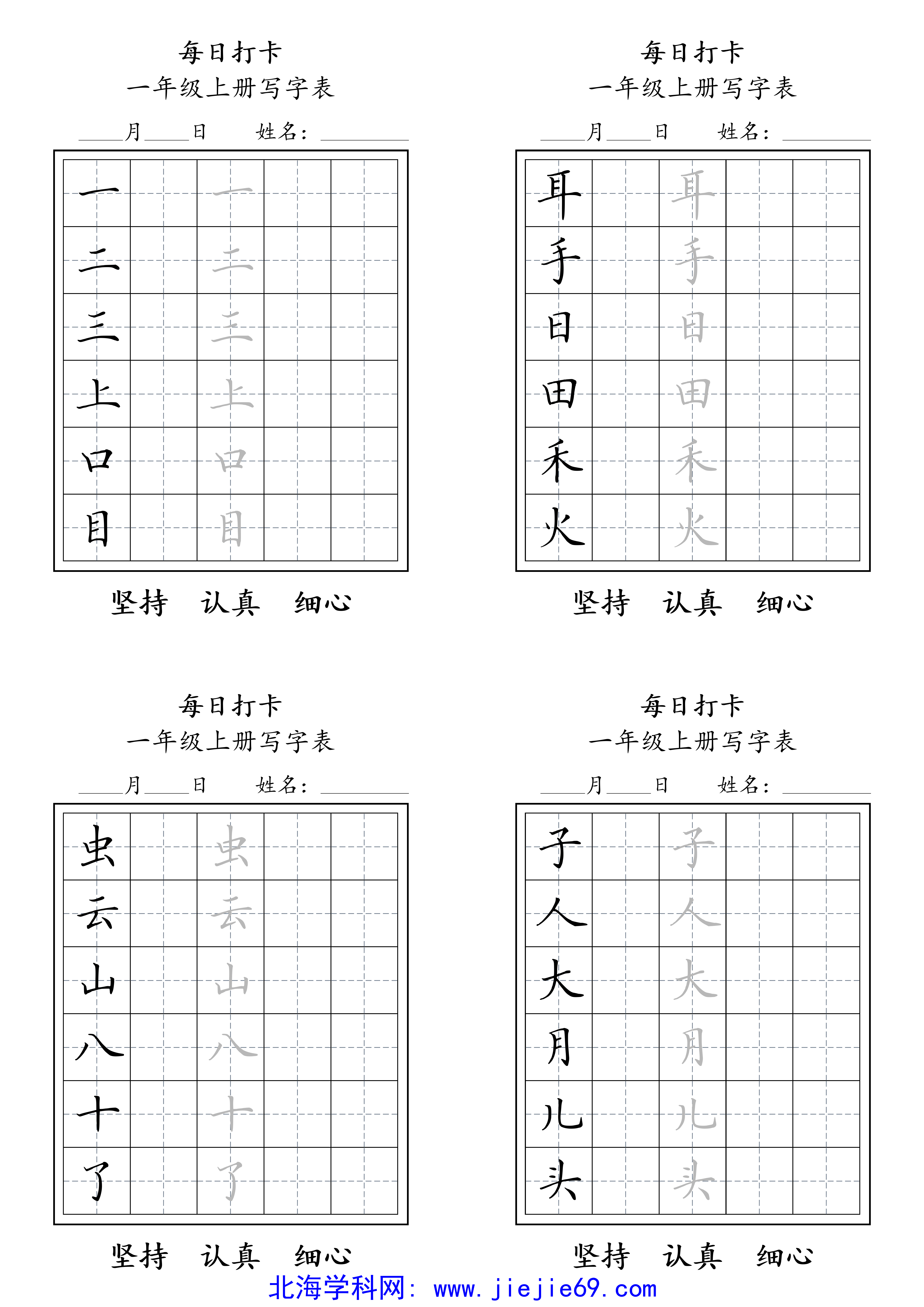 文档预览 第1页