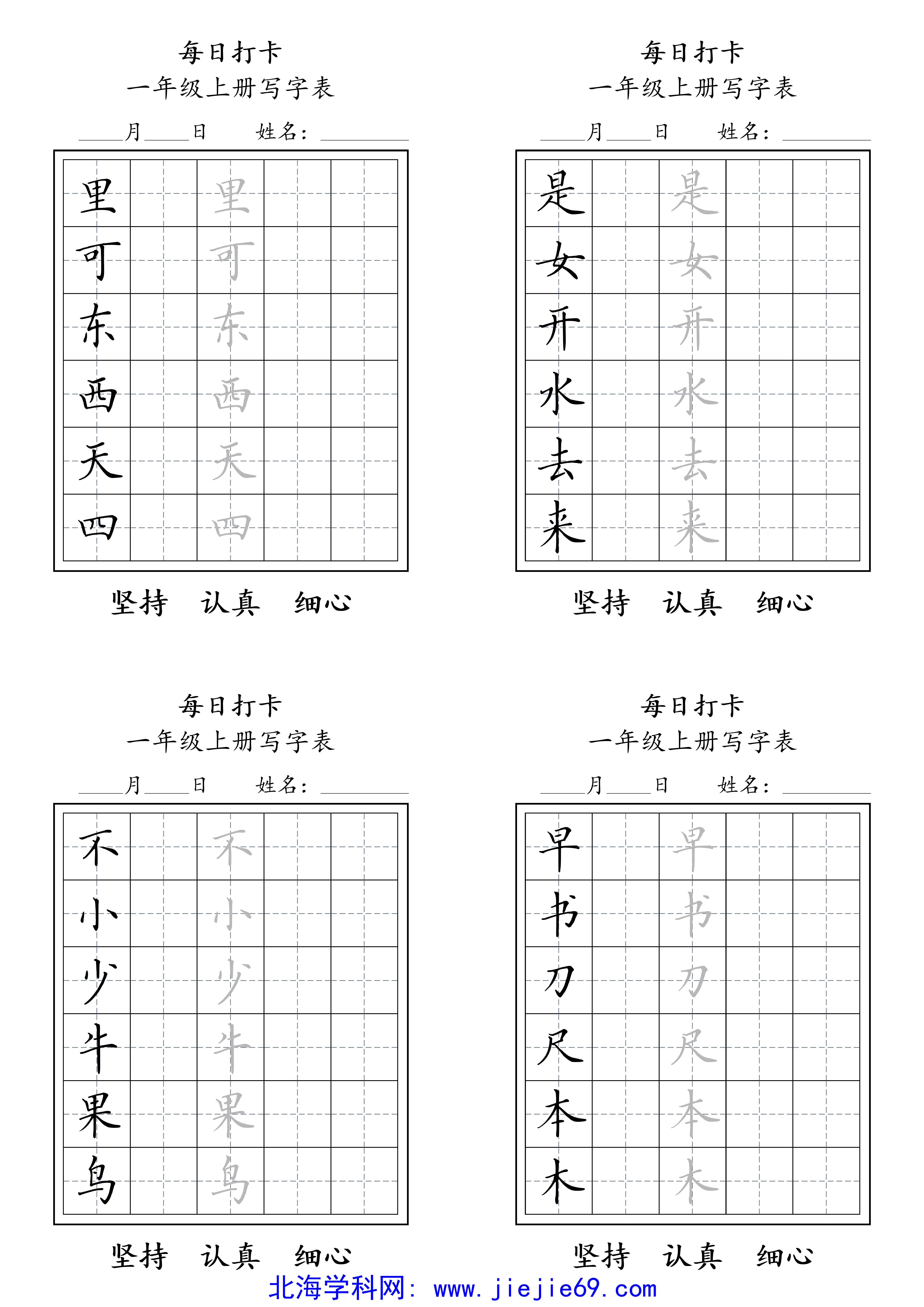 文档预览 第2页
