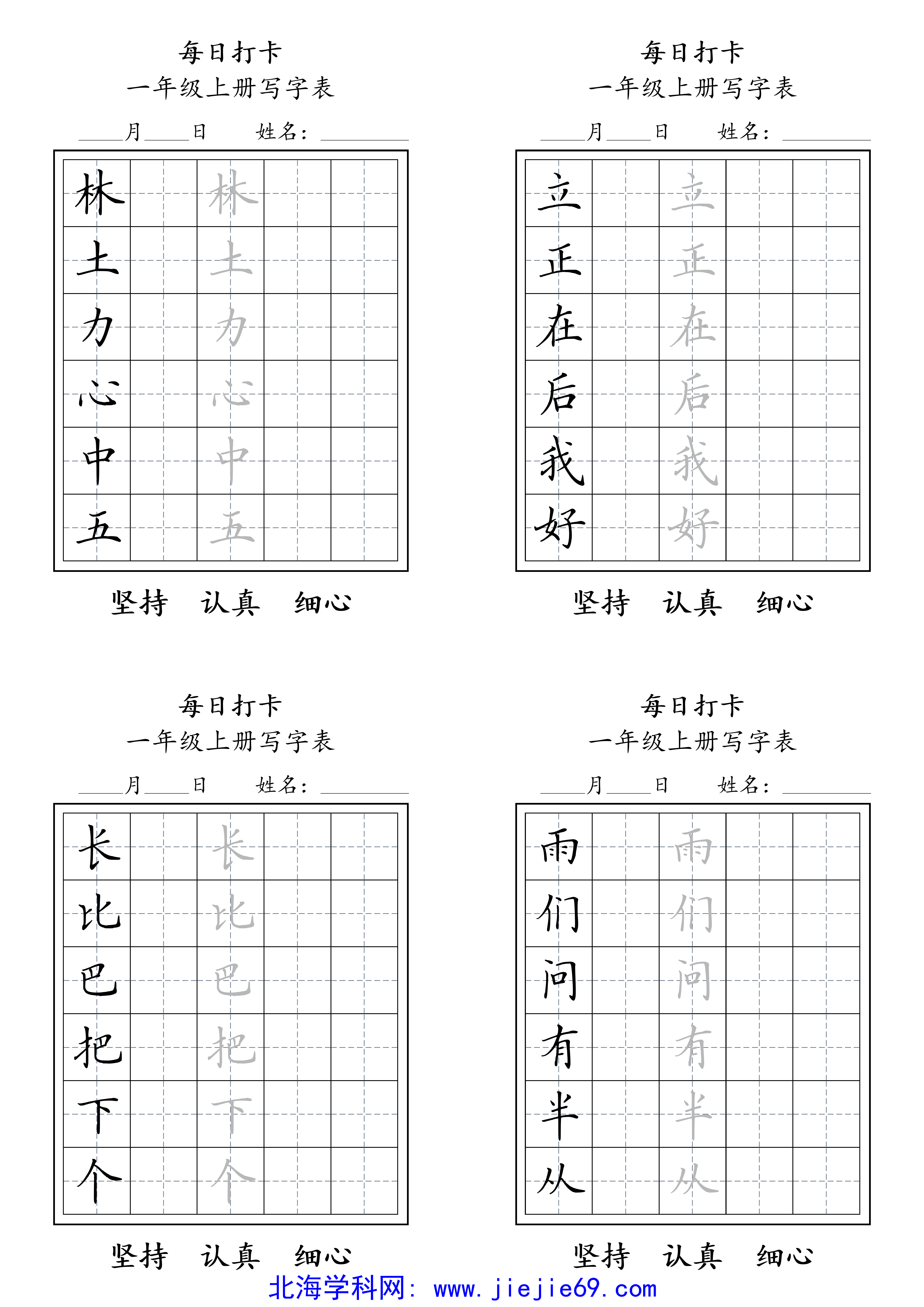 文档预览 第3页