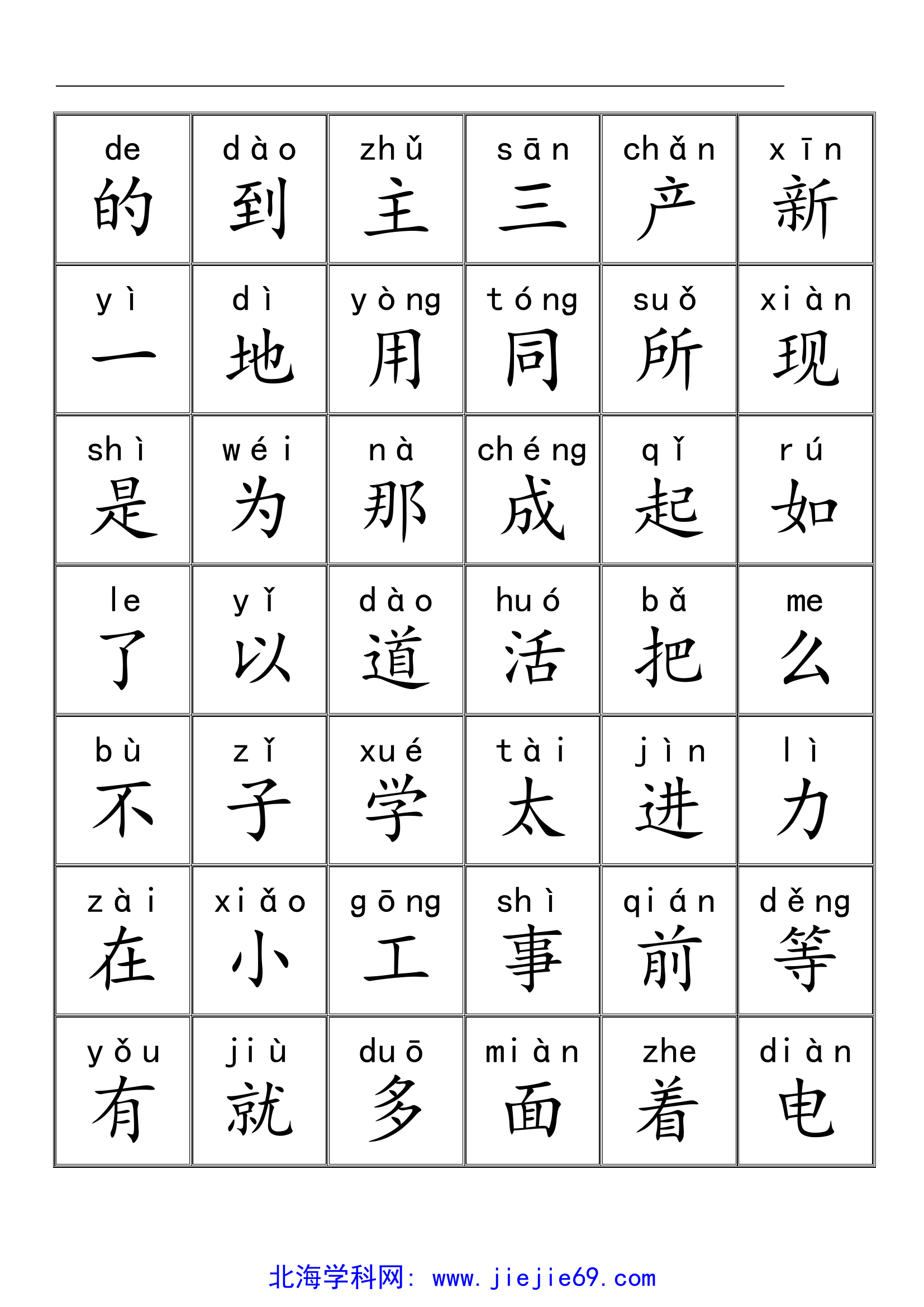 文档预览 第1页