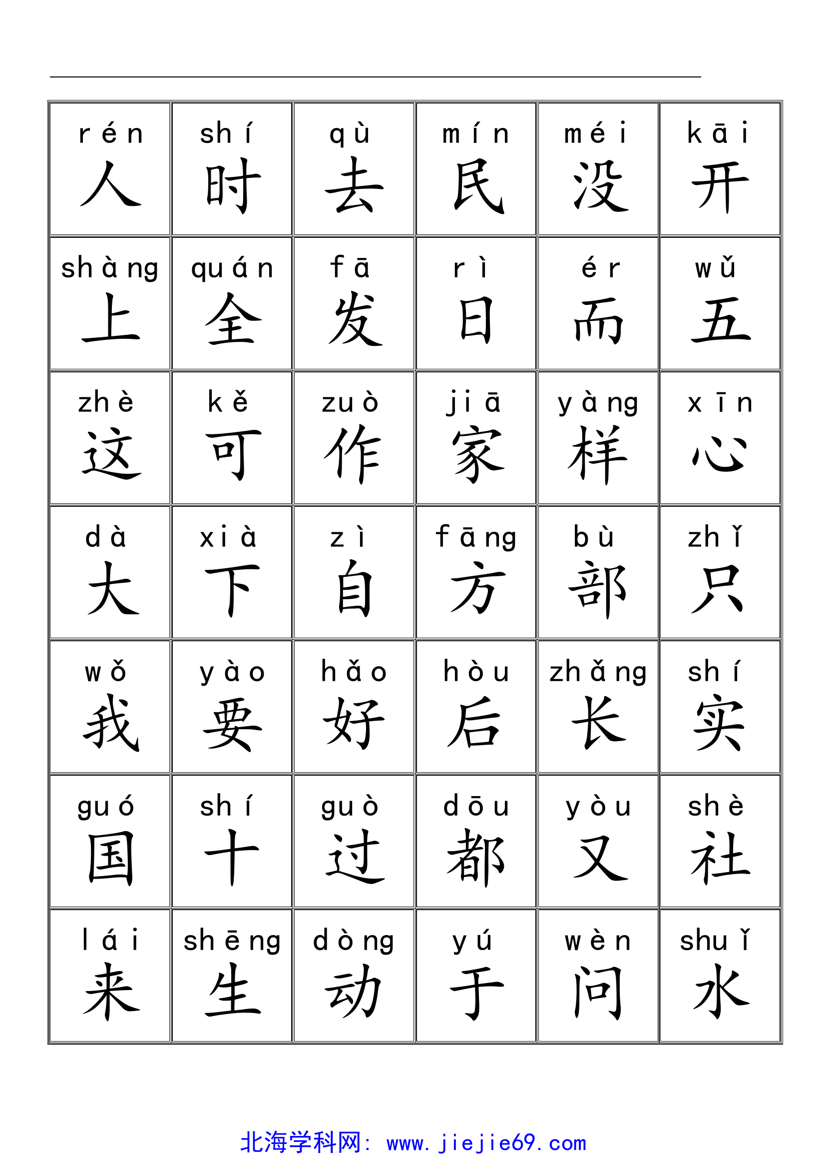 文档预览 第2页