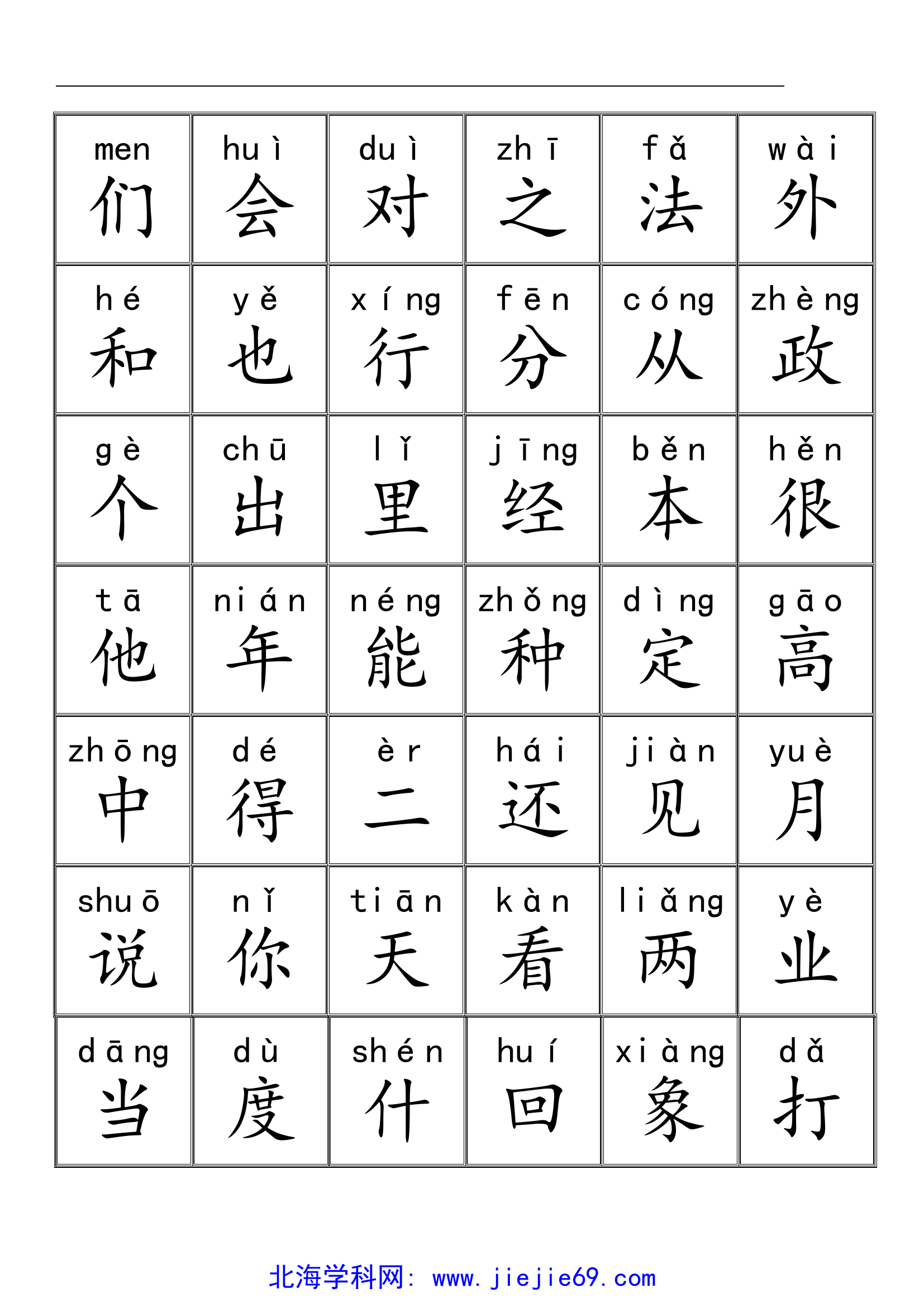 文档预览 第3页
