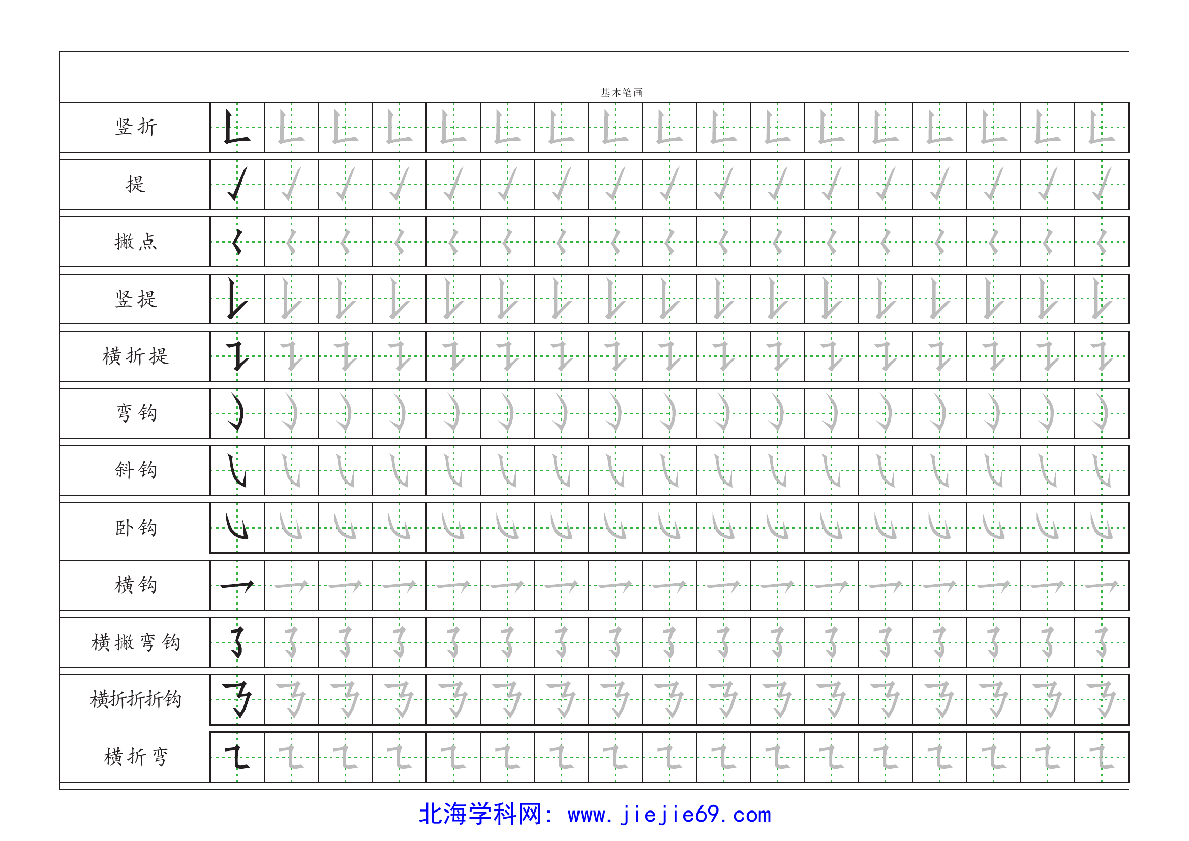 文档预览 第2页