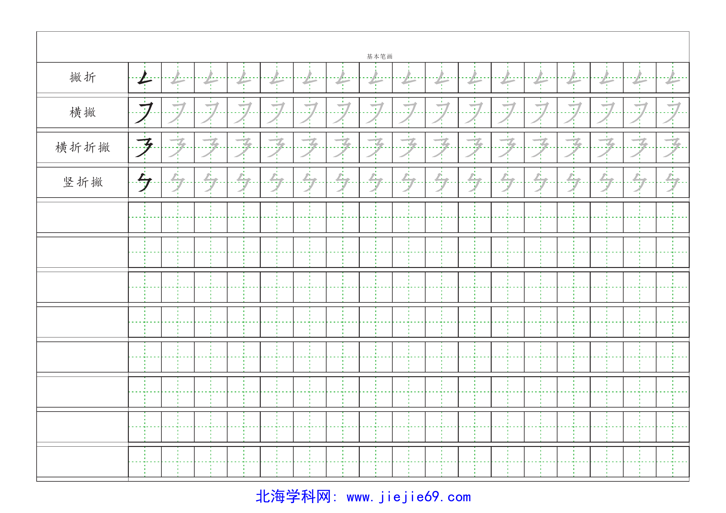 文档预览 第3页