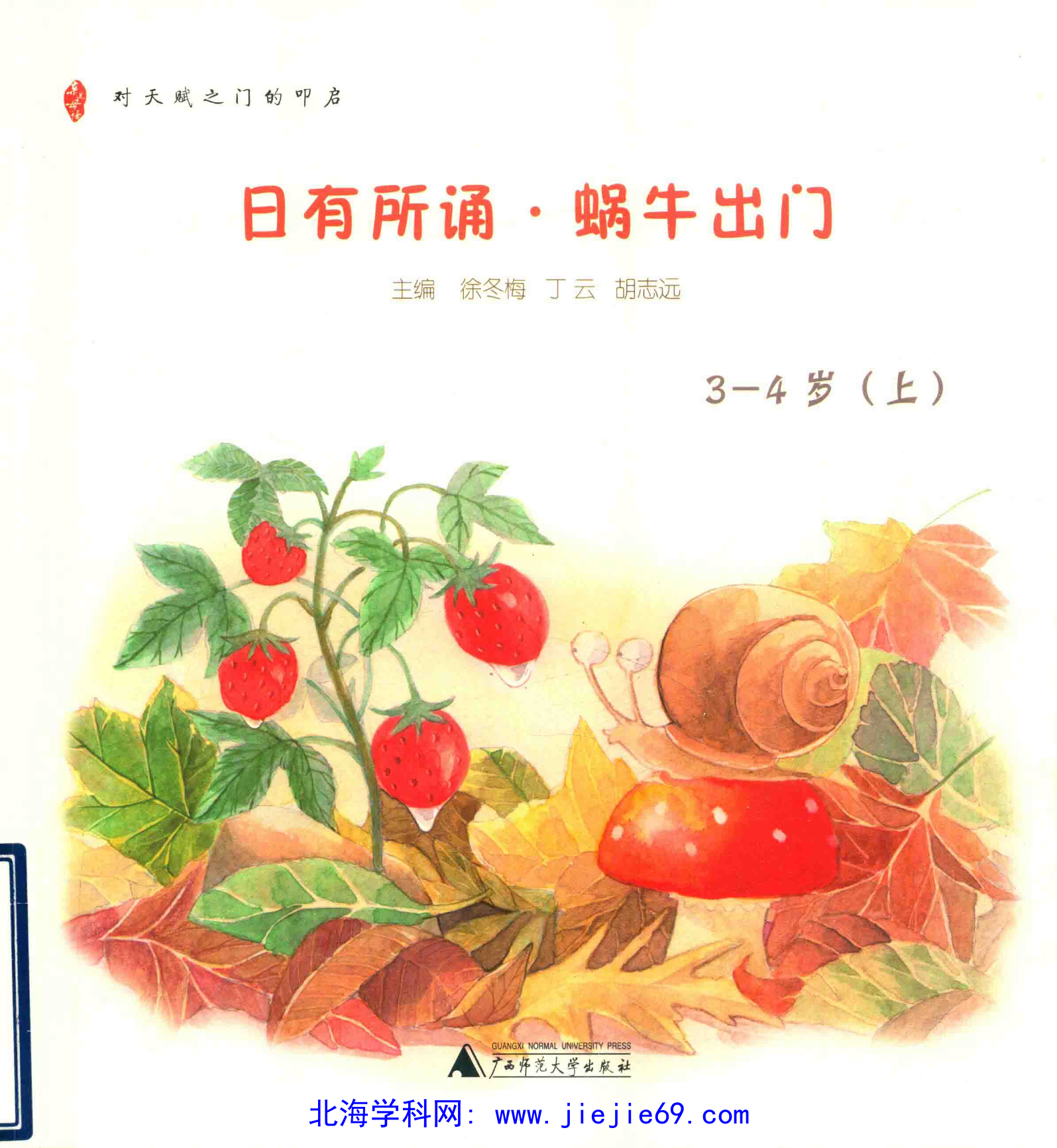 文档预览 第1页