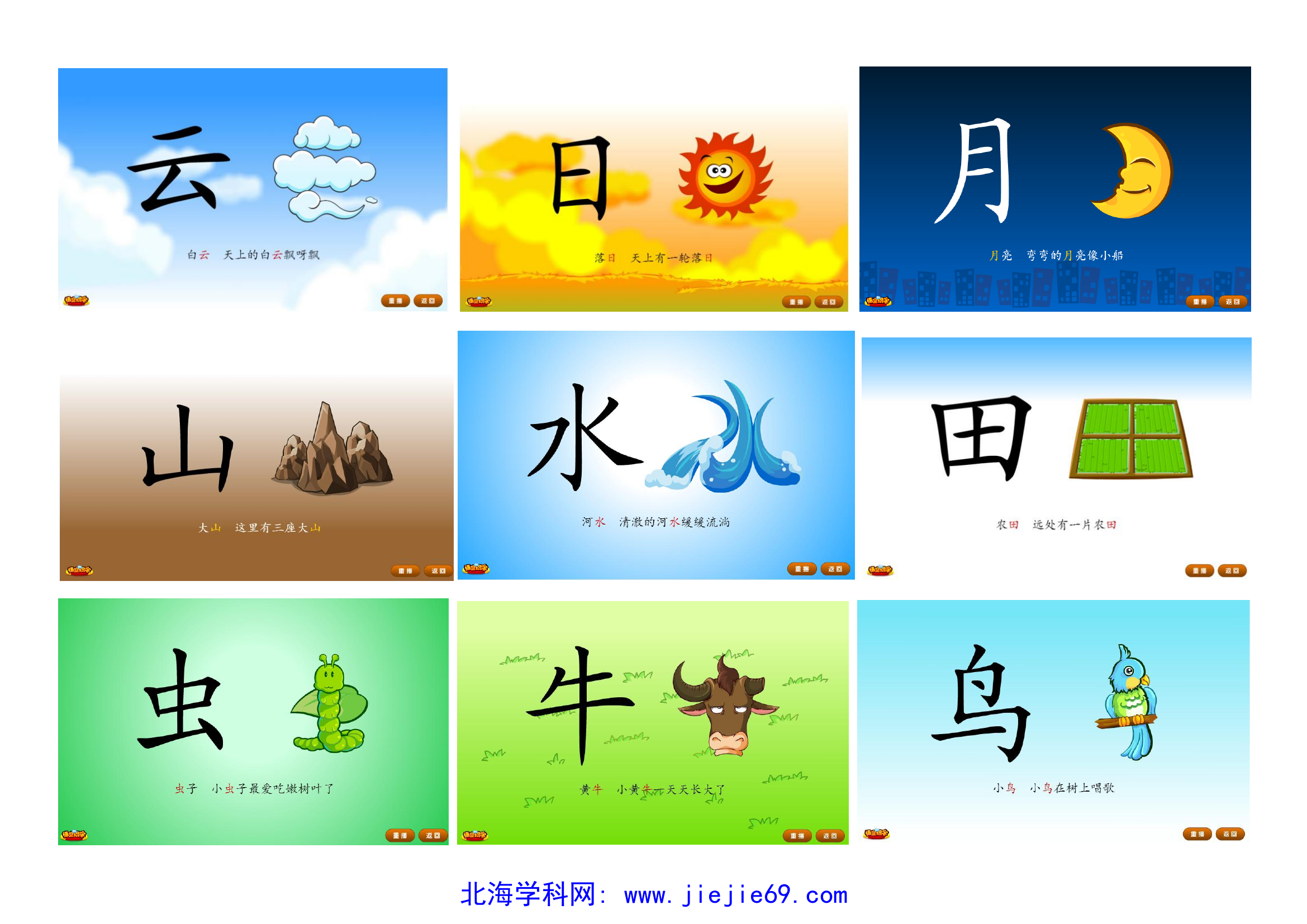 文档预览 第1页