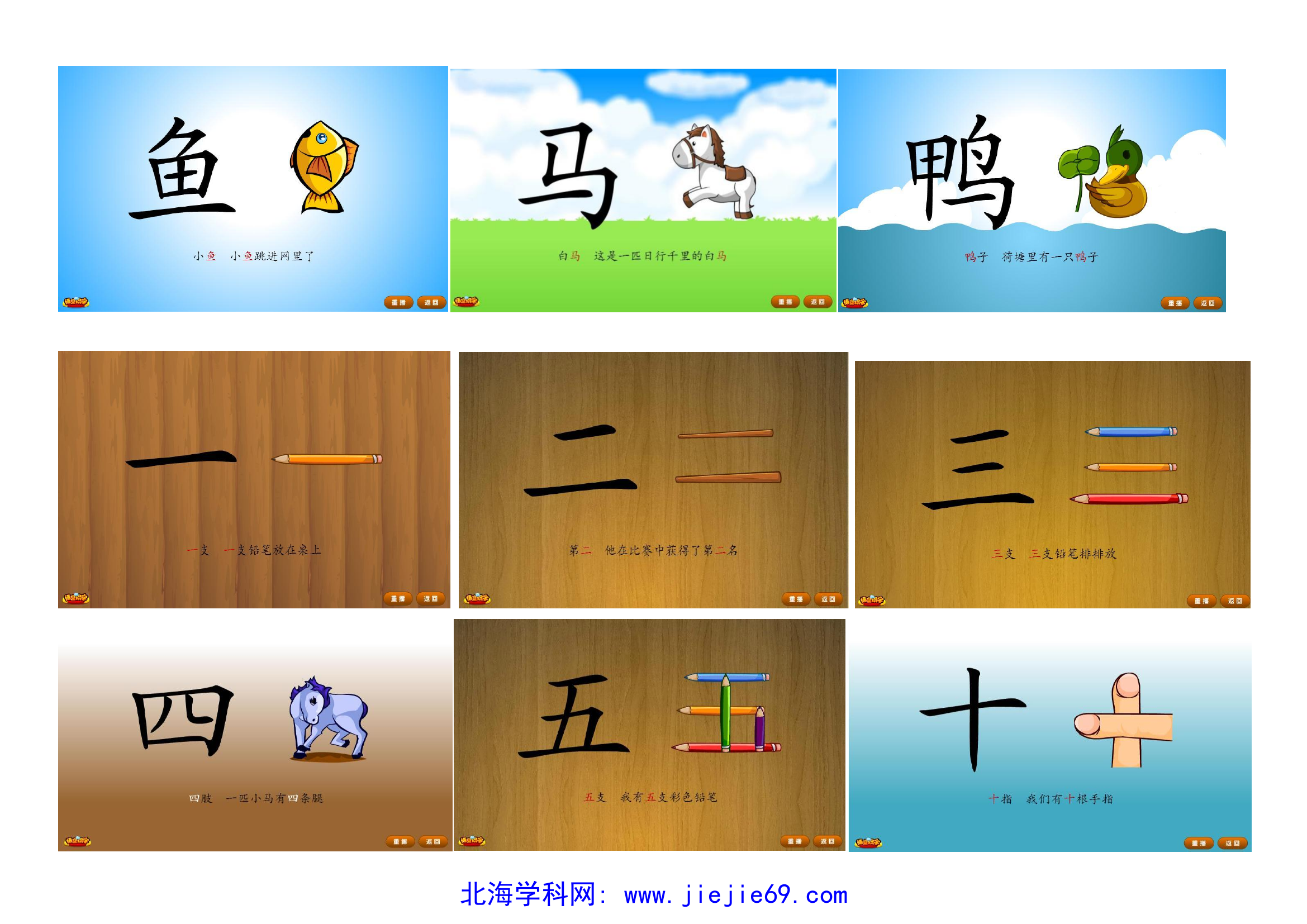 文档预览 第2页