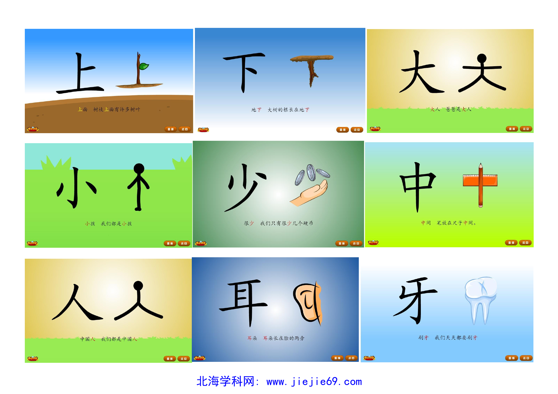 文档预览 第3页