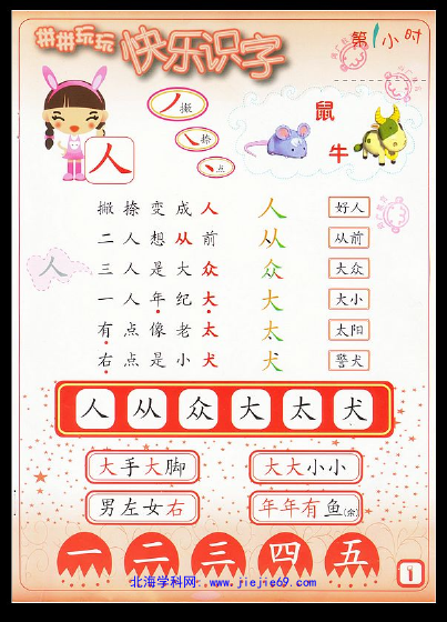 文档预览 第1页