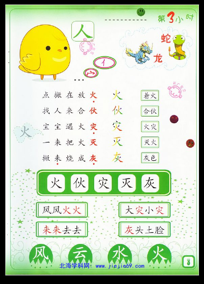 文档预览 第3页