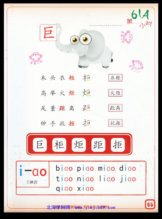 文档预览 第1页