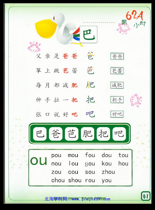 文档预览 第3页
