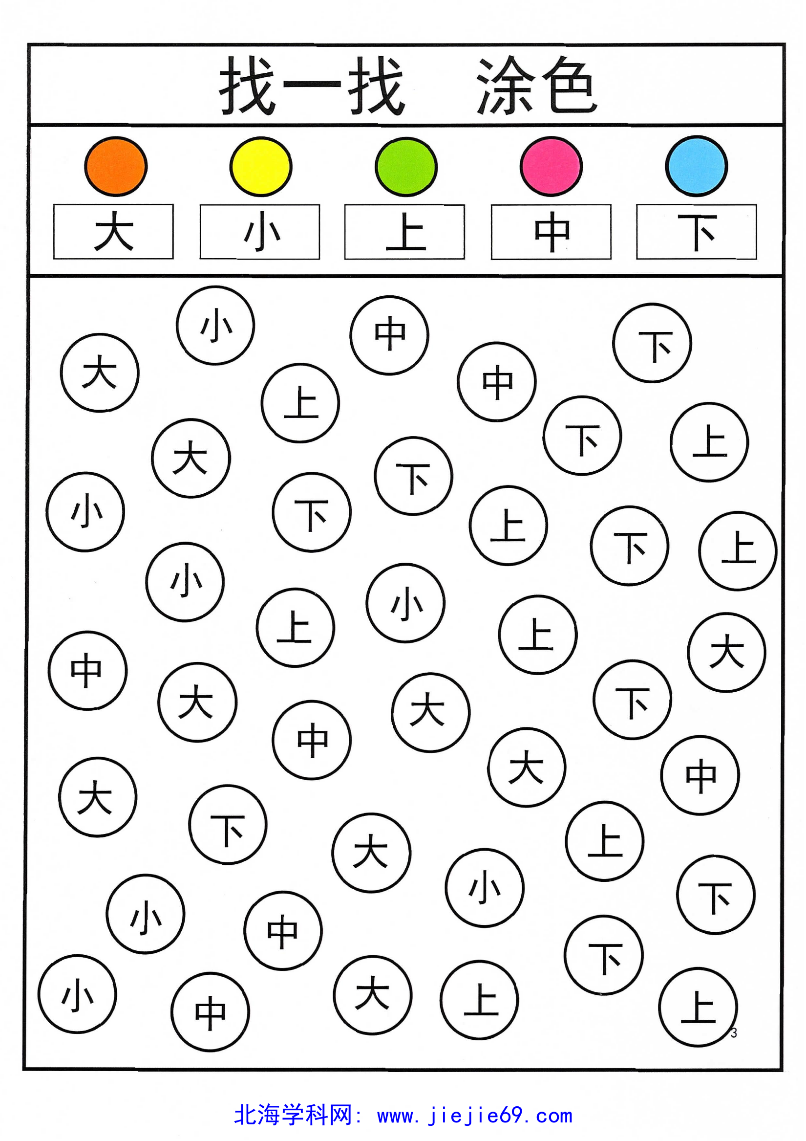 文档预览 第1页