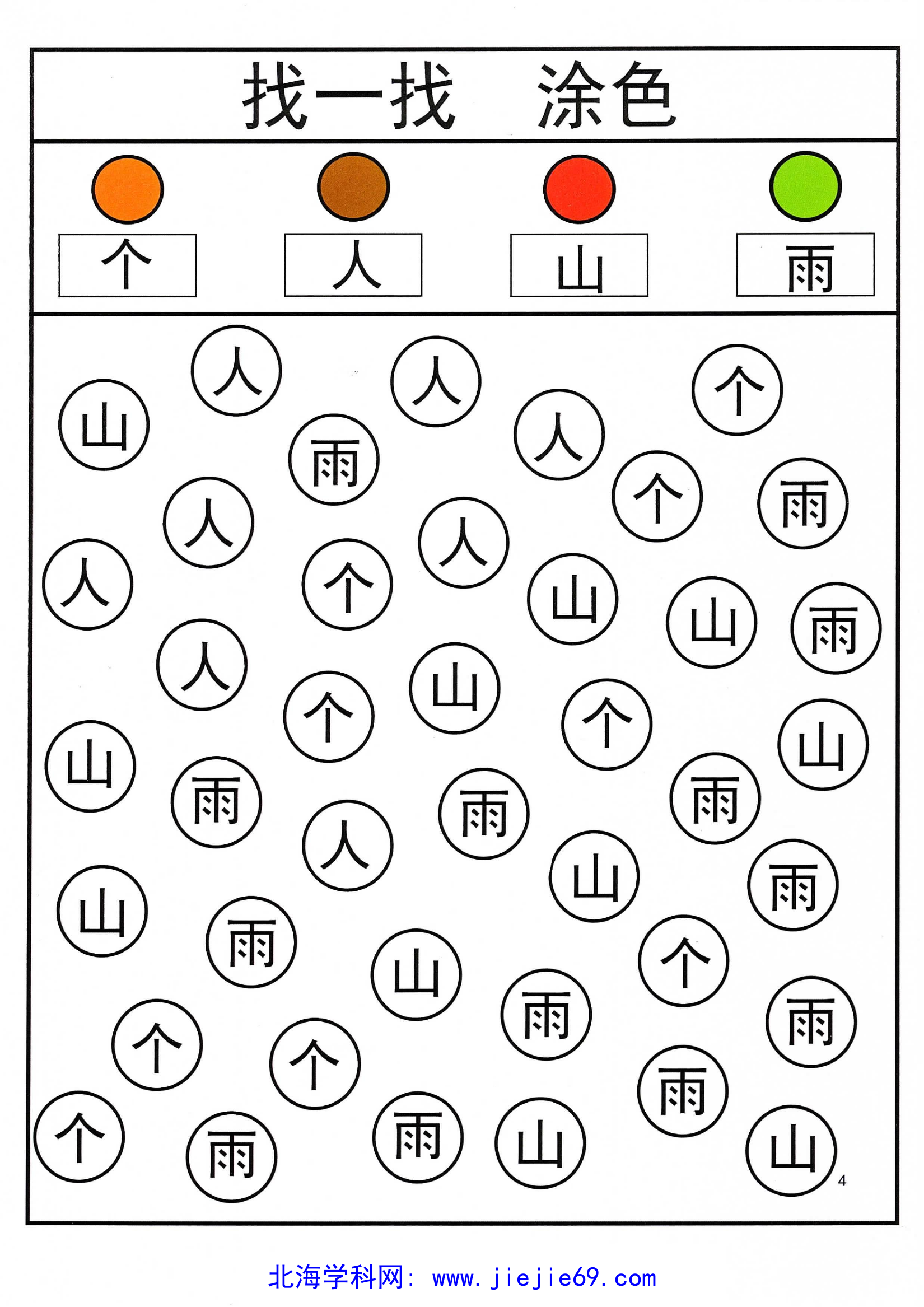 文档预览 第2页