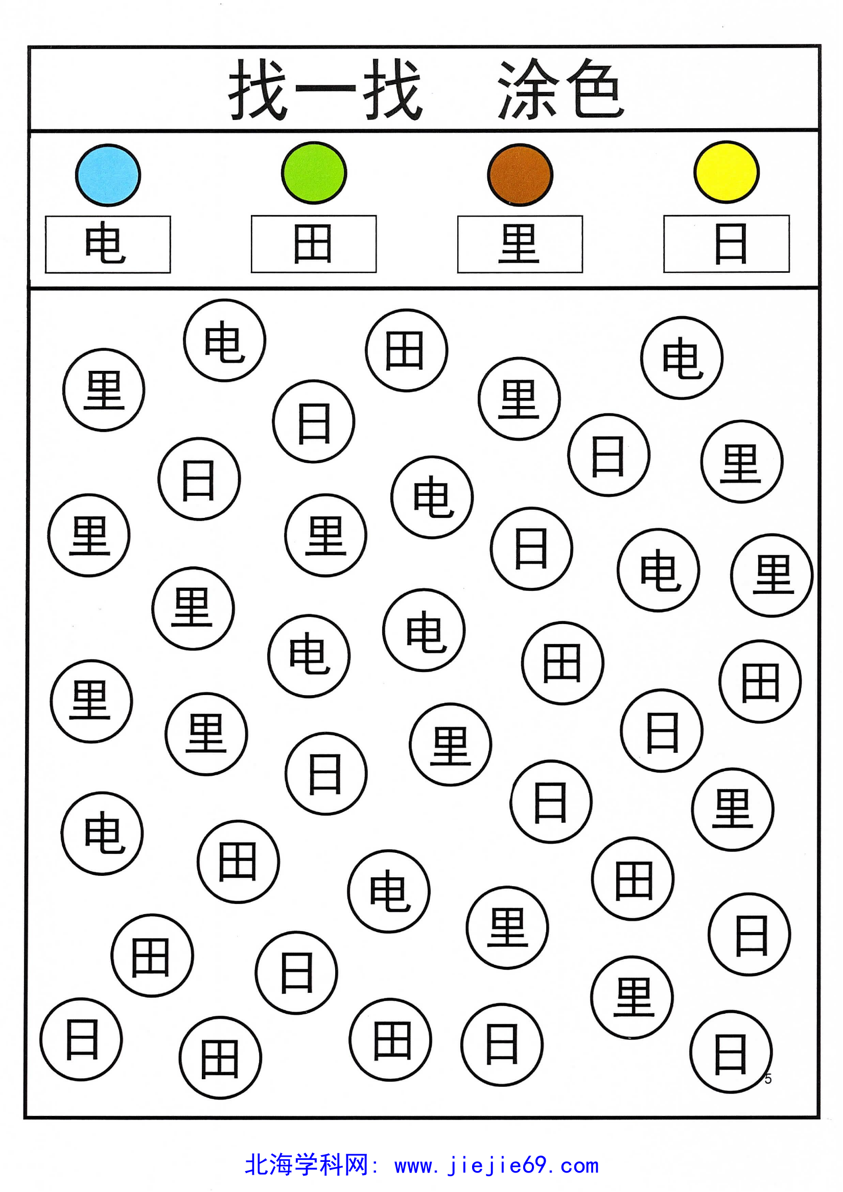 文档预览 第3页