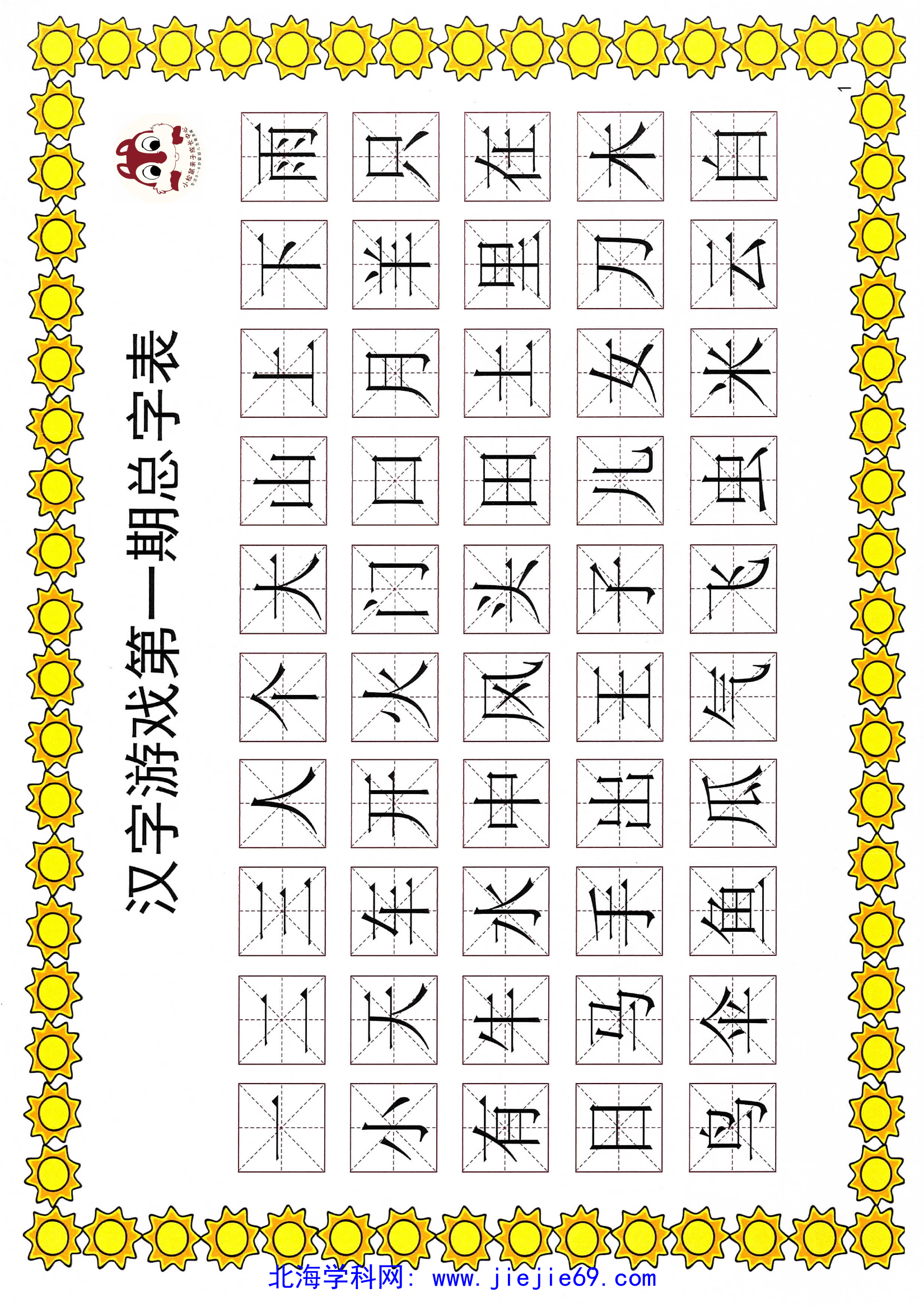 文档预览 第2页
