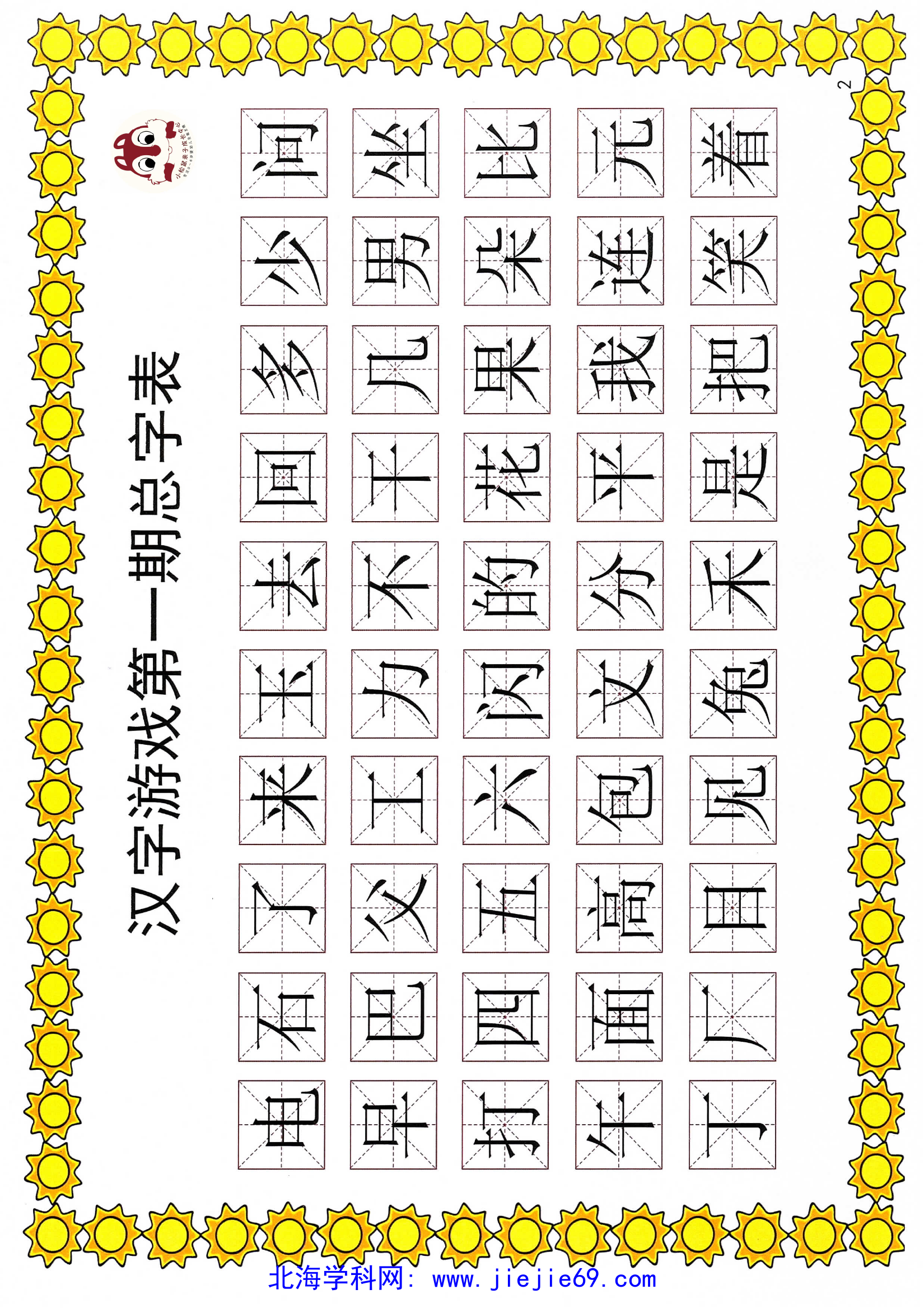 文档预览 第3页