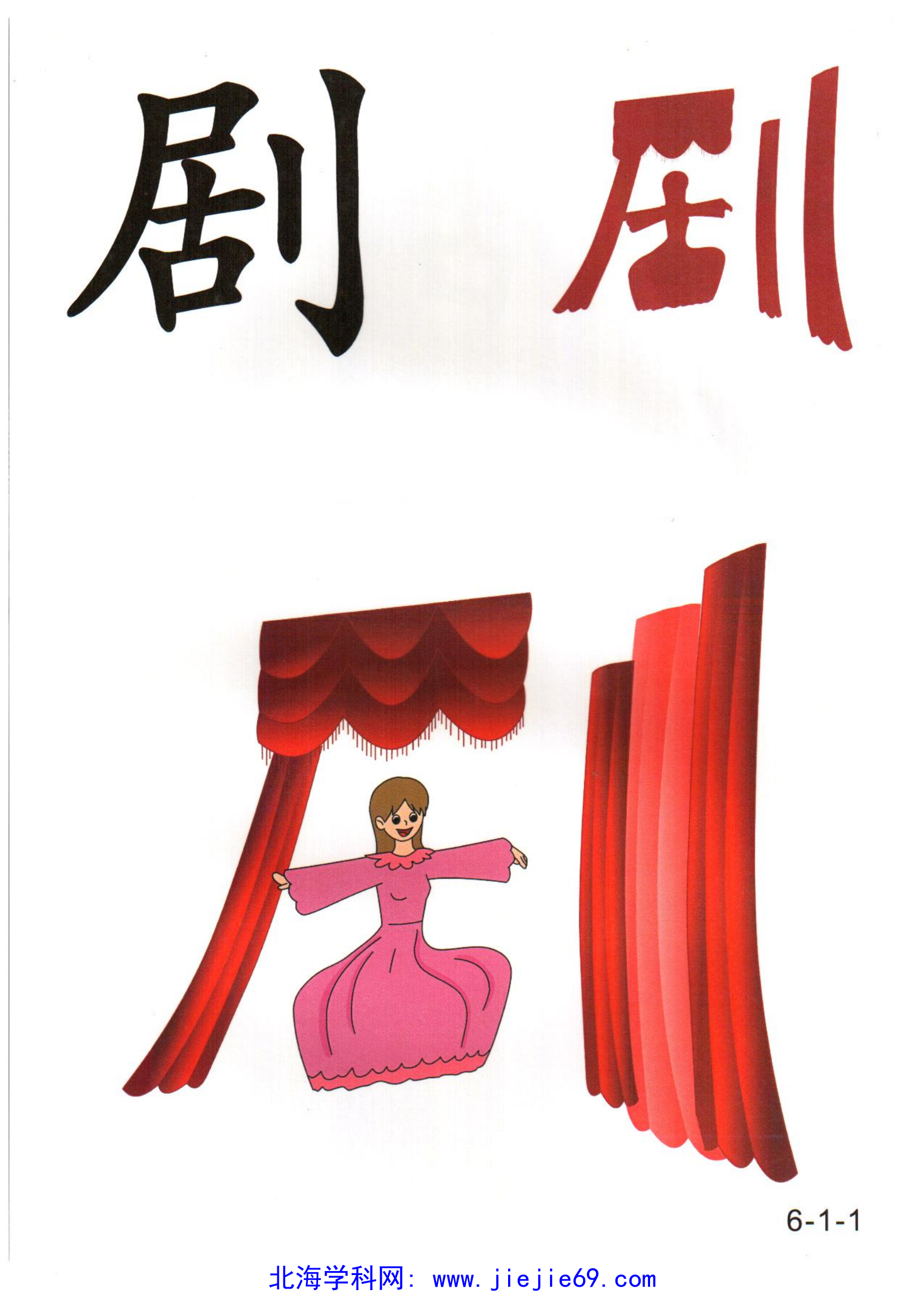 文档预览 第1页