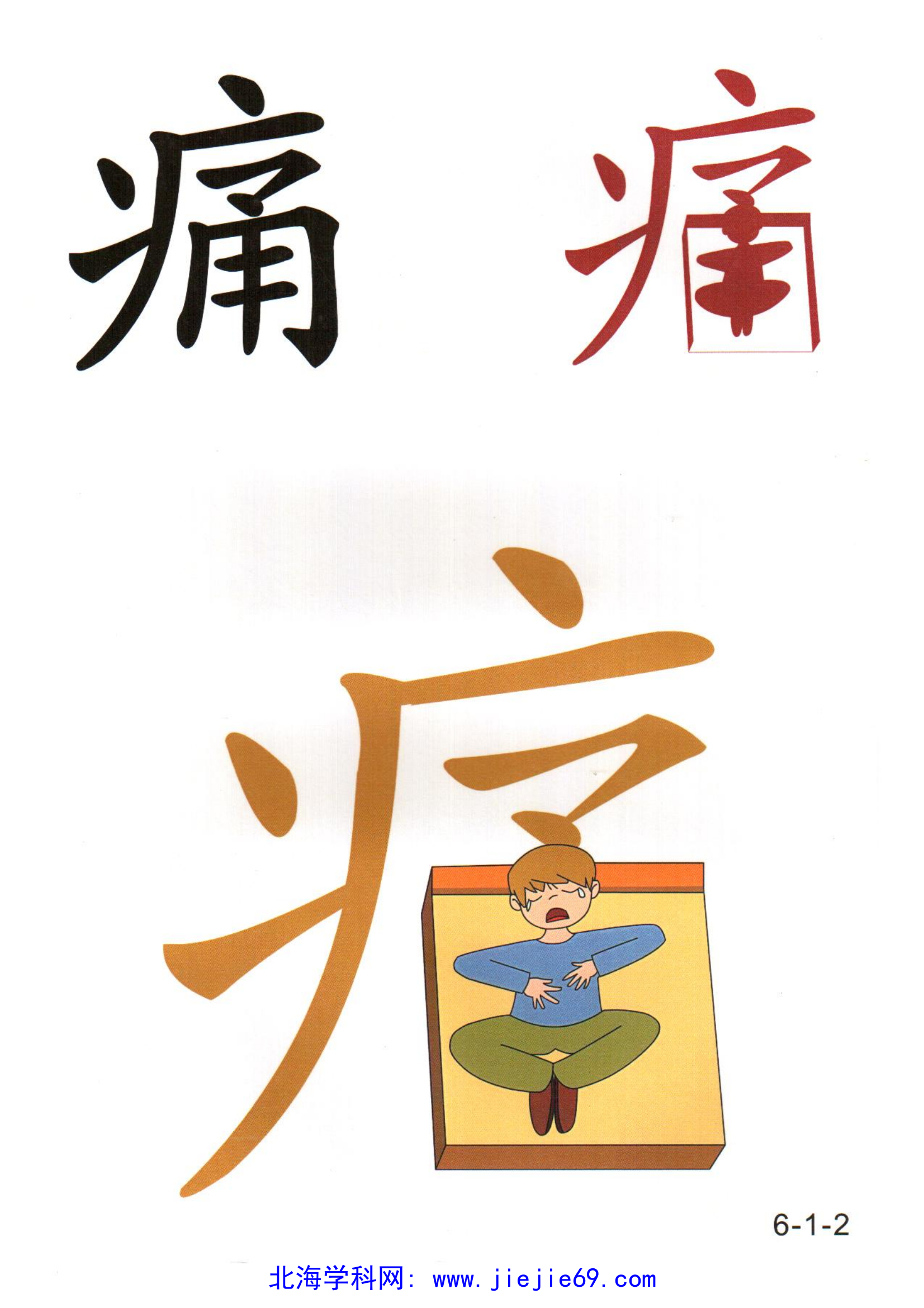 文档预览 第2页