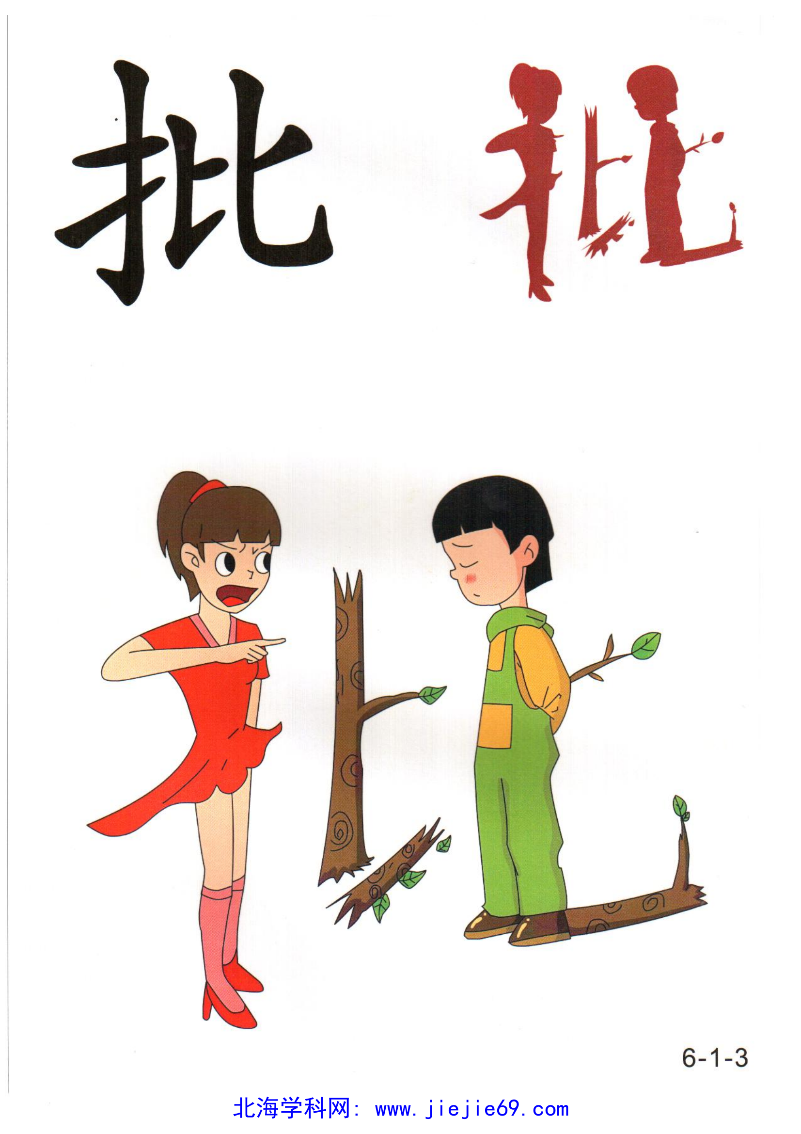 文档预览 第3页