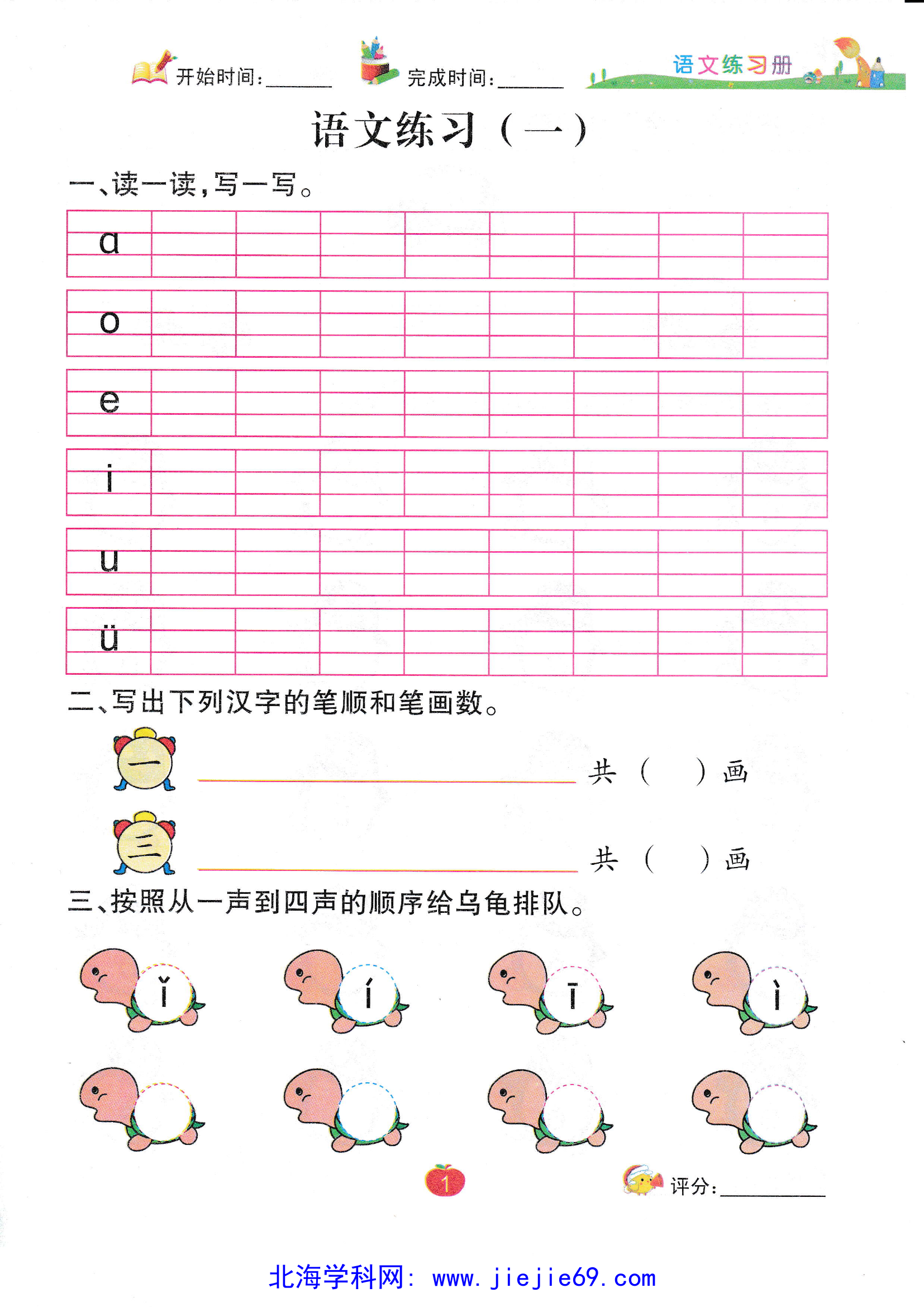 文档预览 第3页