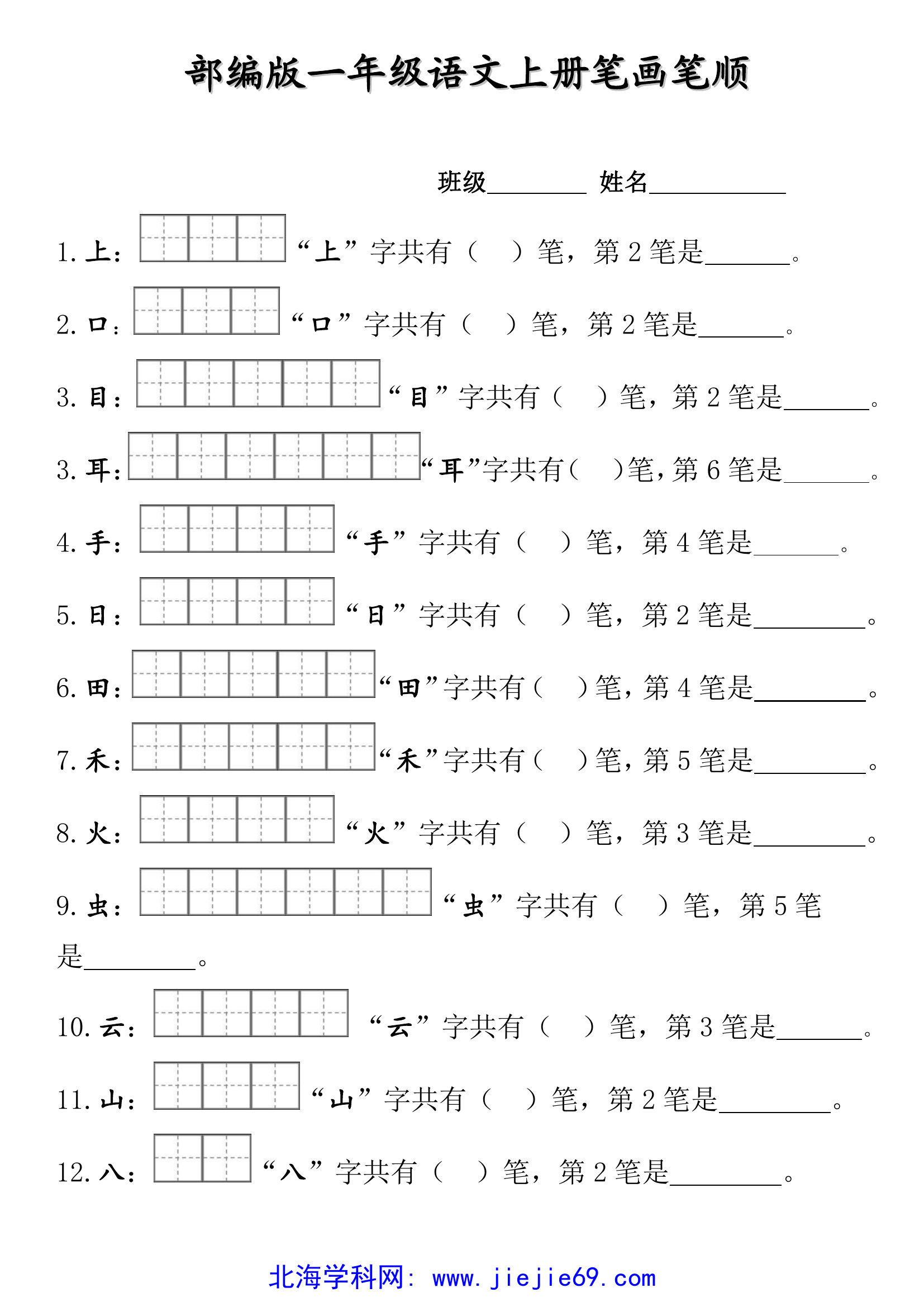 文档预览 第1页