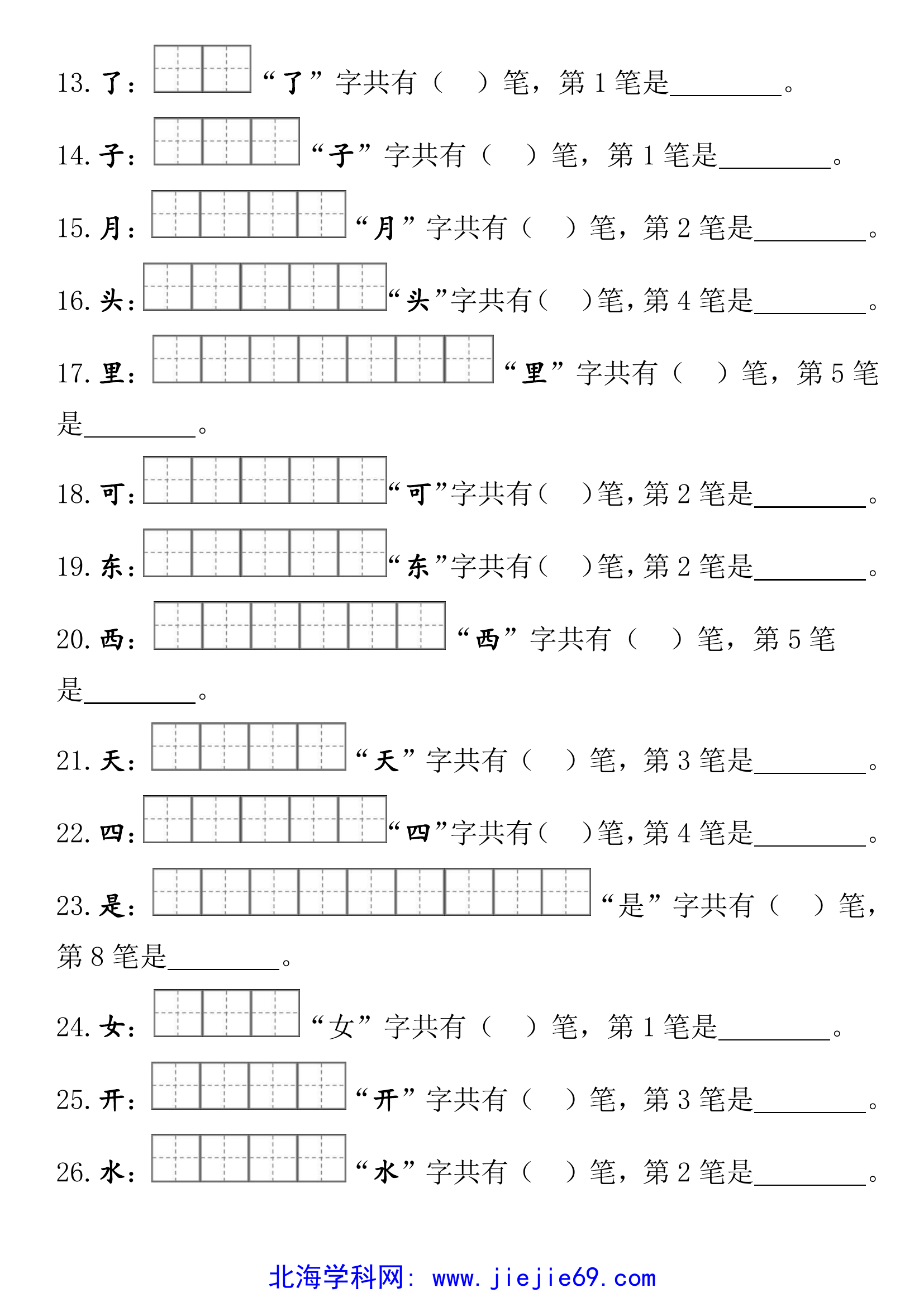 文档预览 第2页