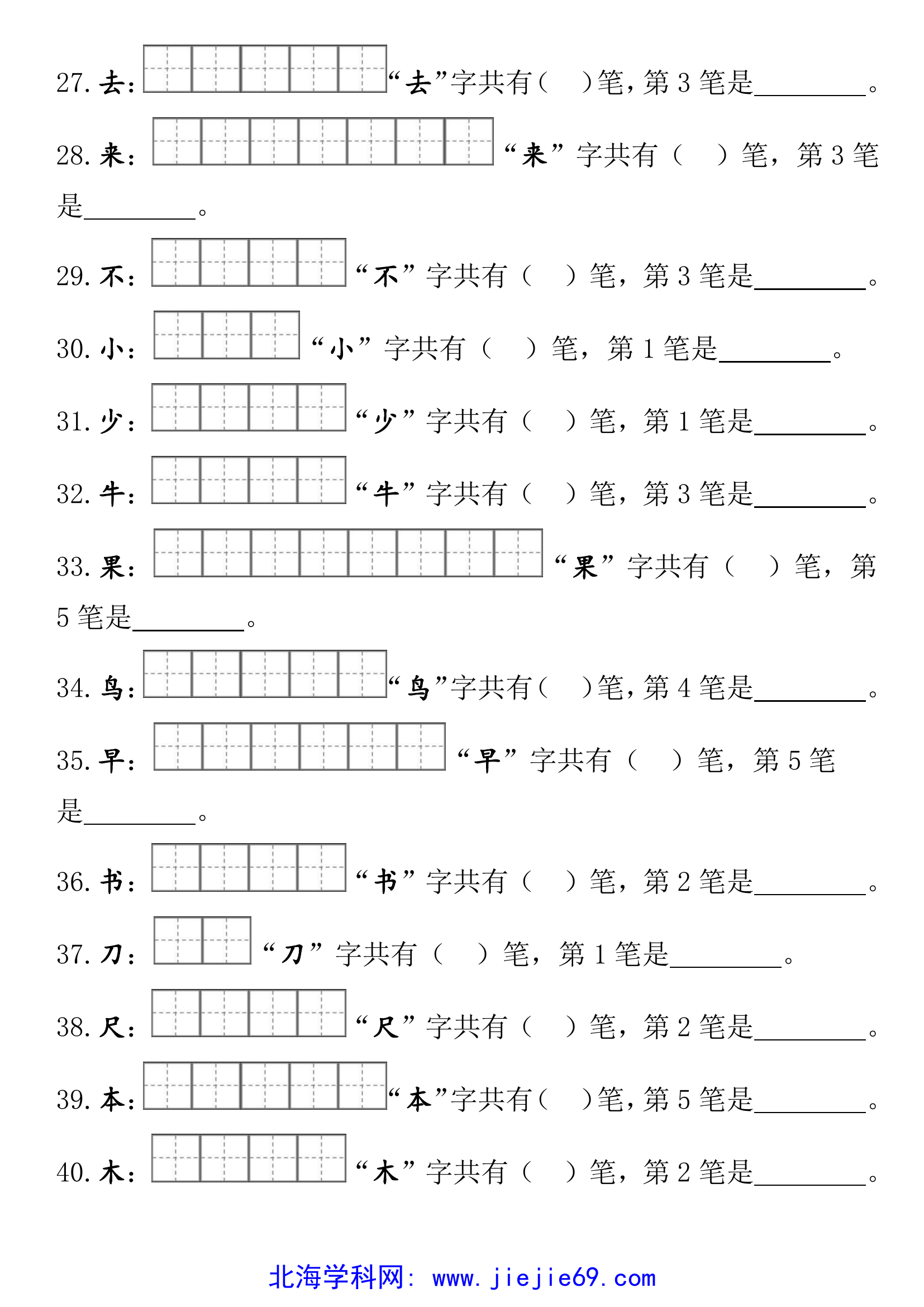 文档预览 第3页