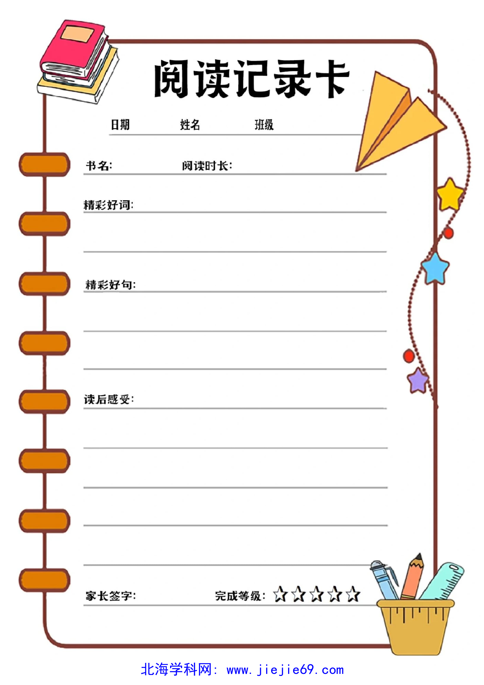 文档预览 第1页
