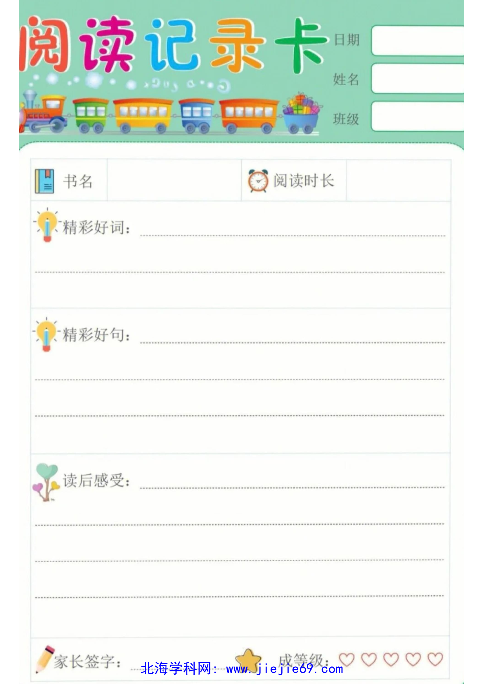 文档预览 第3页